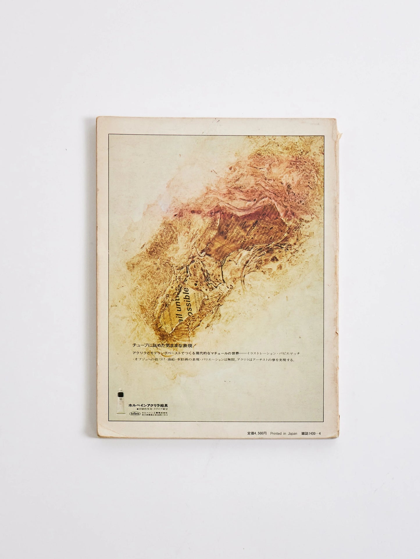 Japanese Graphic Design