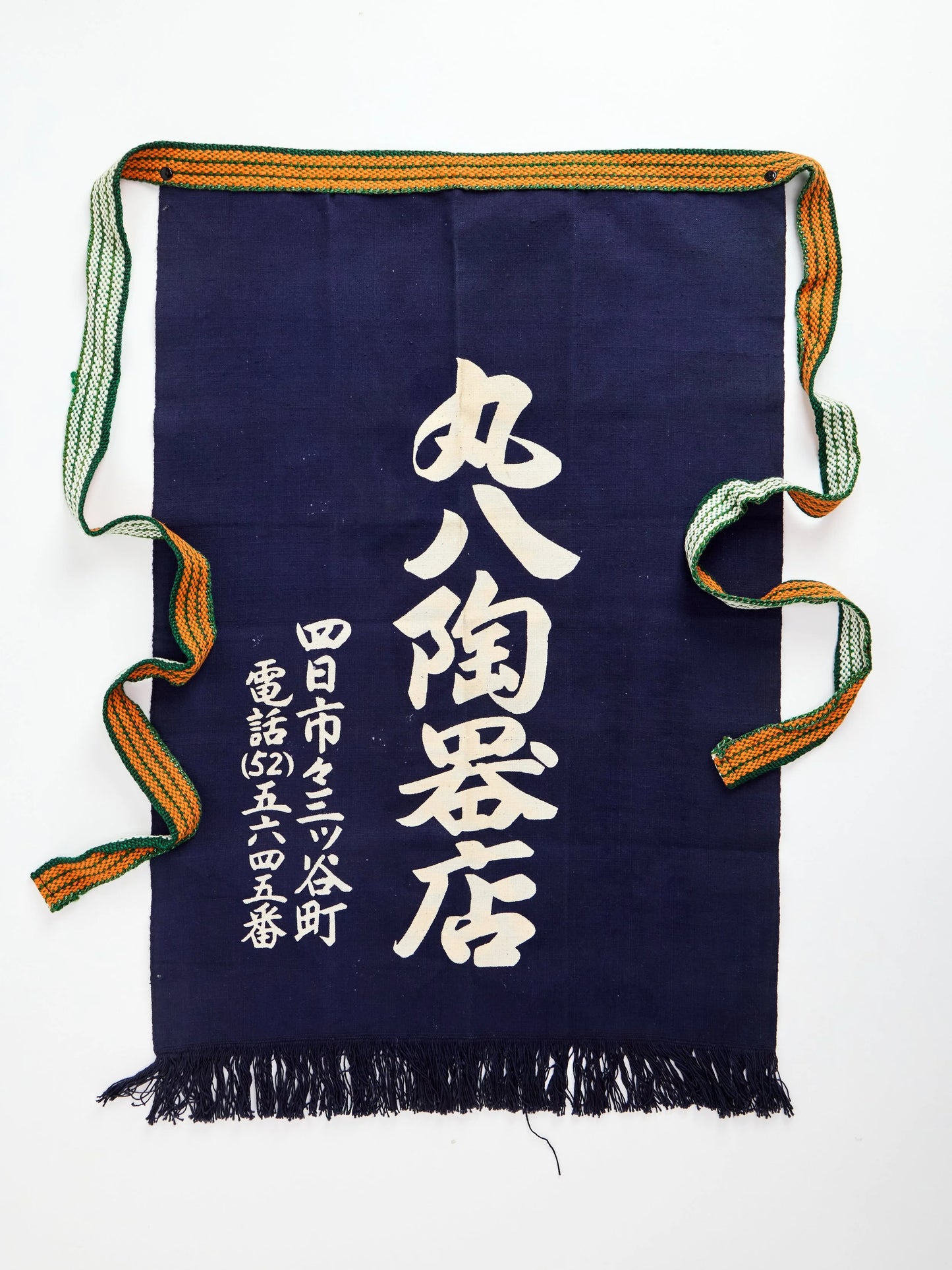 Apron from Maruhachi Ceramic