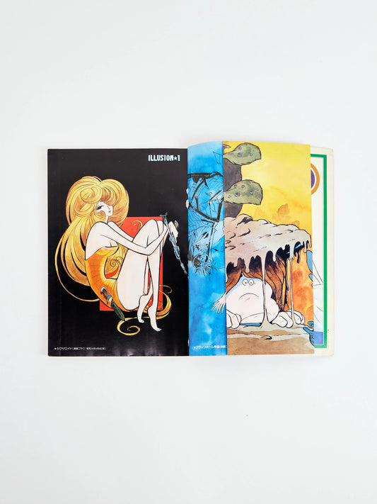 Reiji Matsumoto Illustration Collection