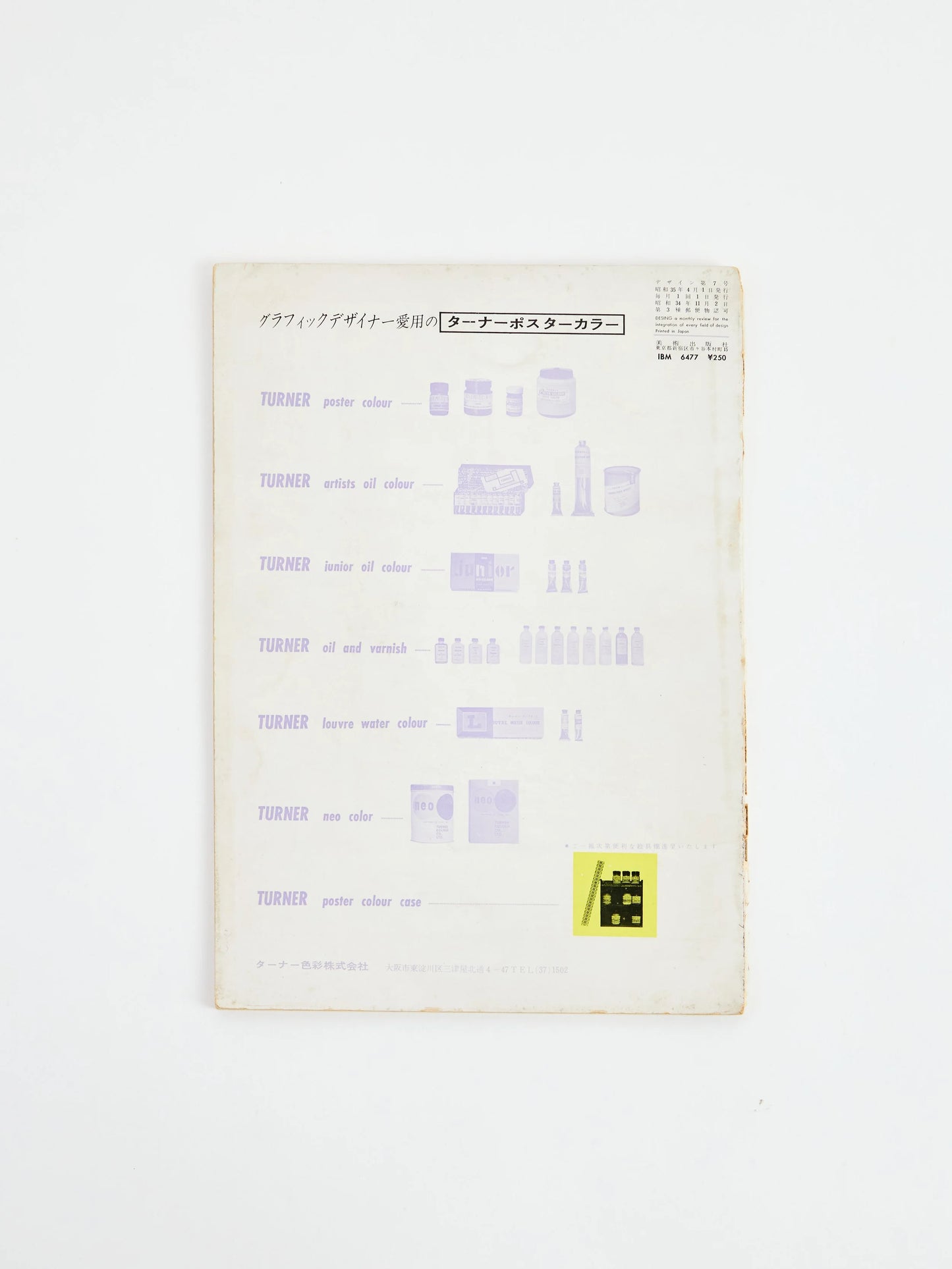 Design 4 1960