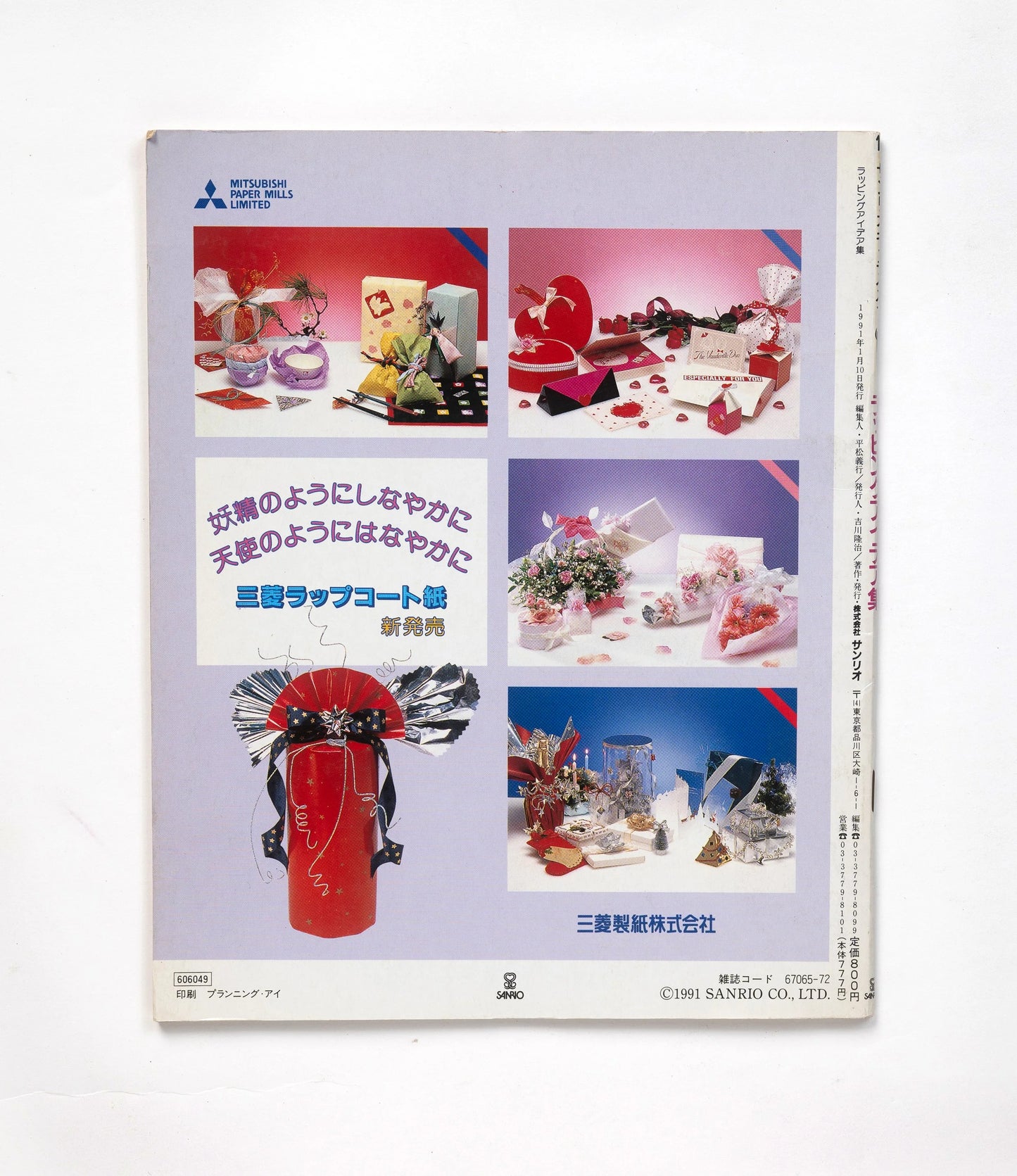 Hello Kitty's Creative Gift Wrapping