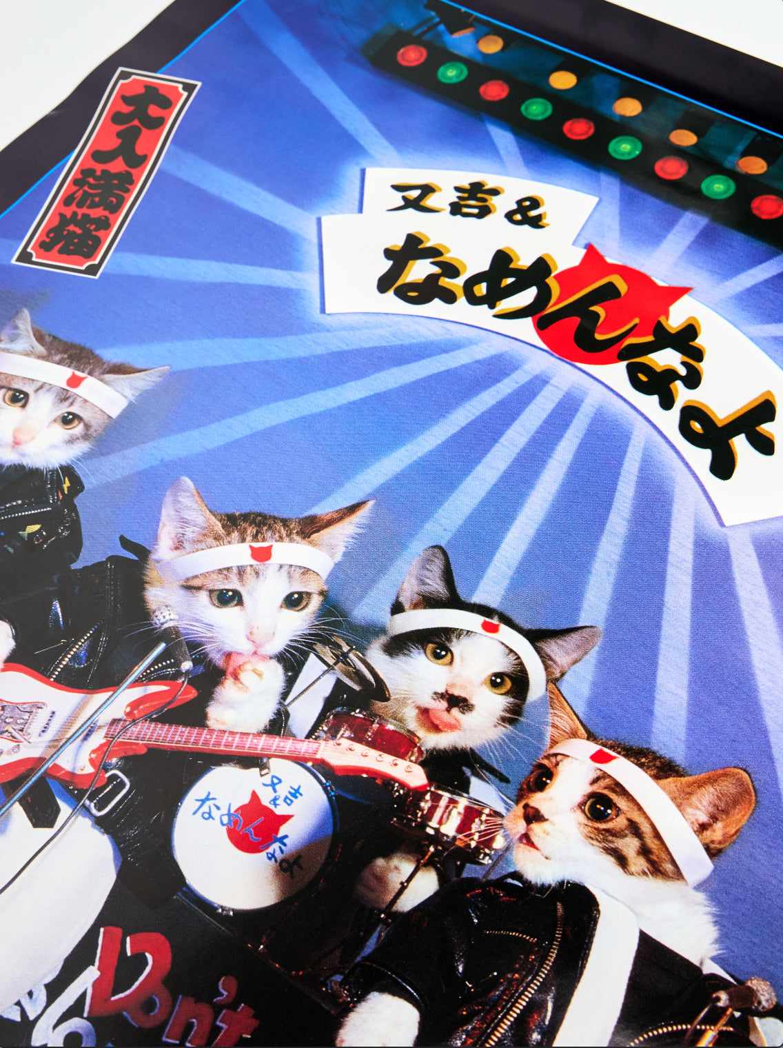 Nameneko Perlorian Cats poster