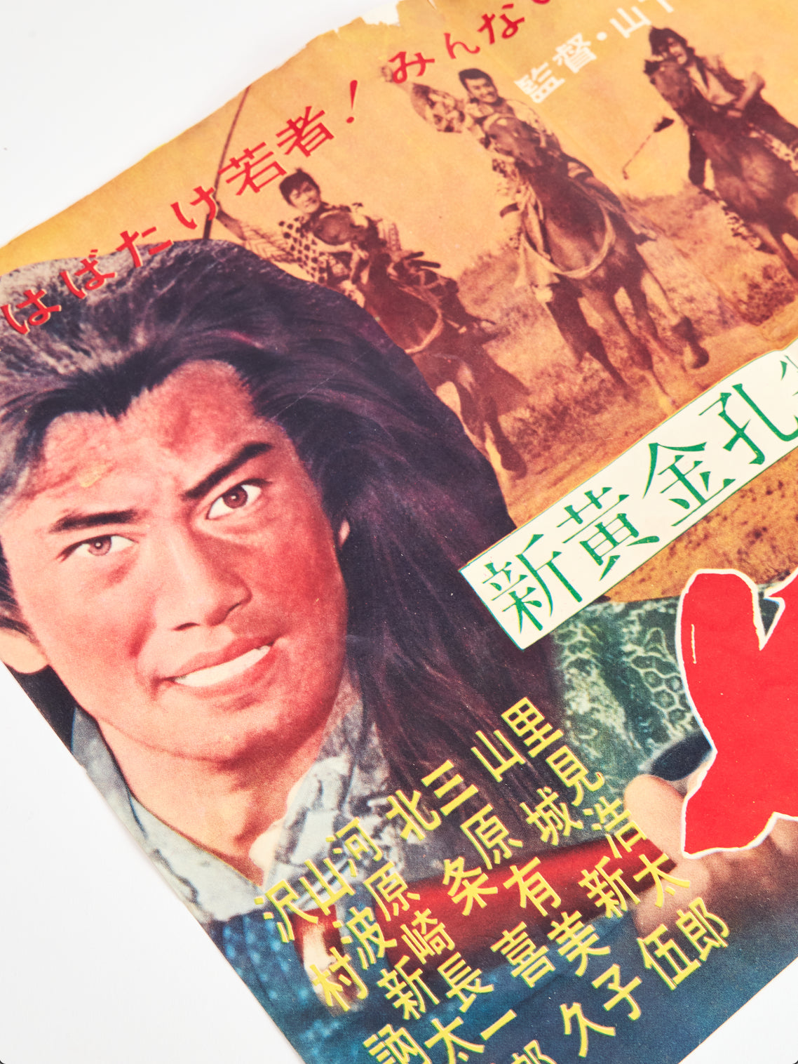 Ogon Kujaku poster set