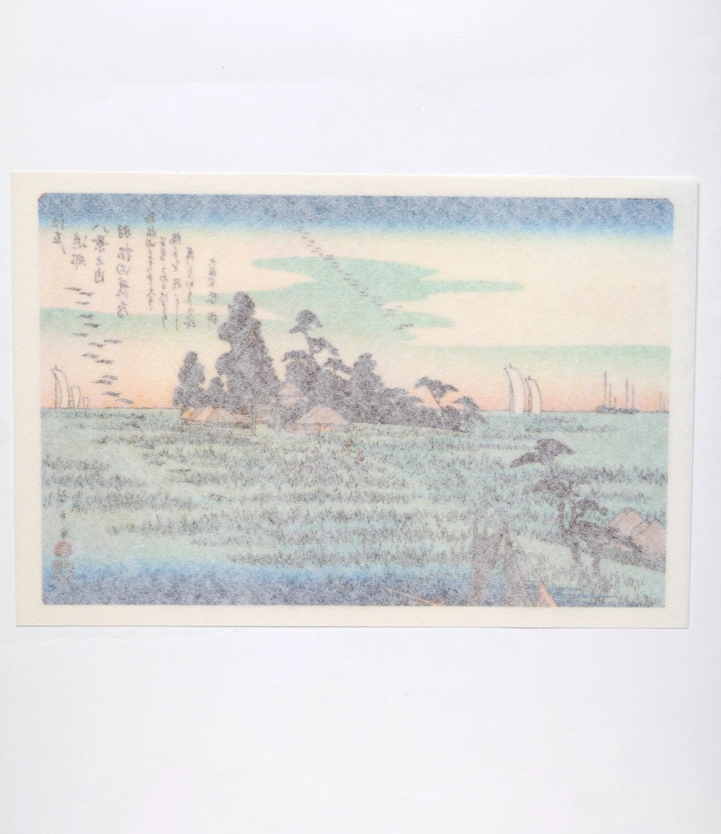 Haneda Rakuan