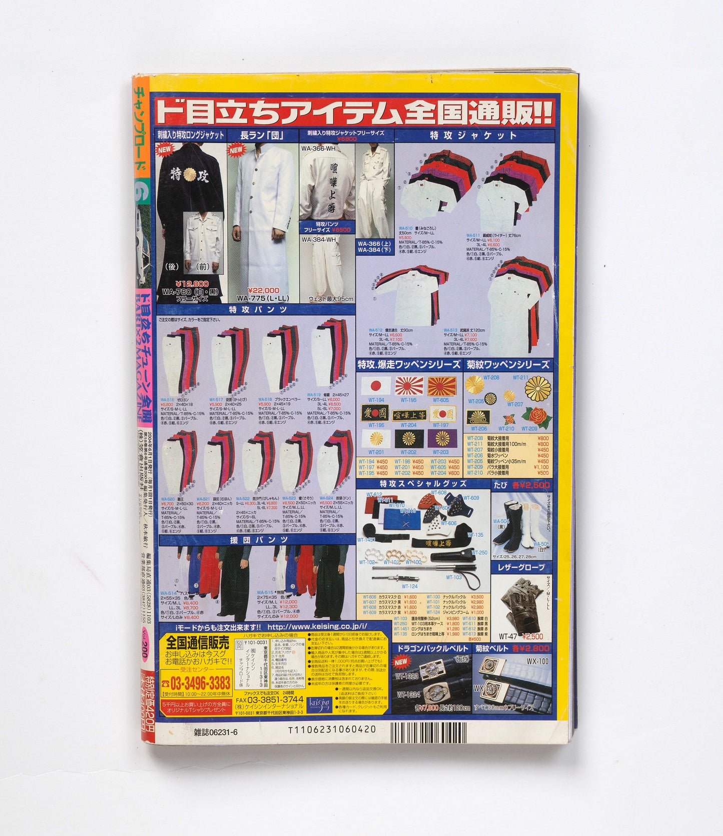 Champ Road Magazine