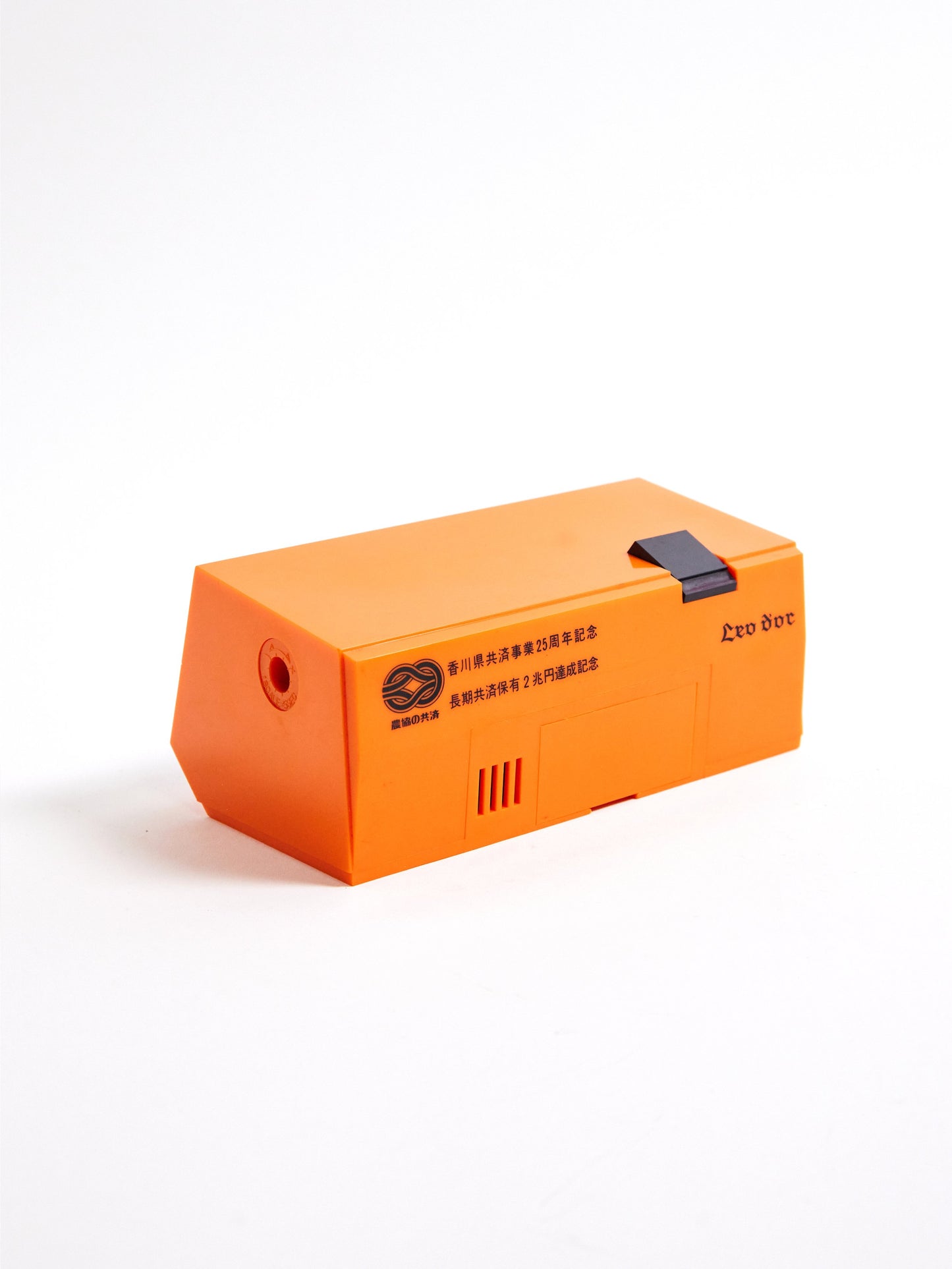 Orange retro flip clock