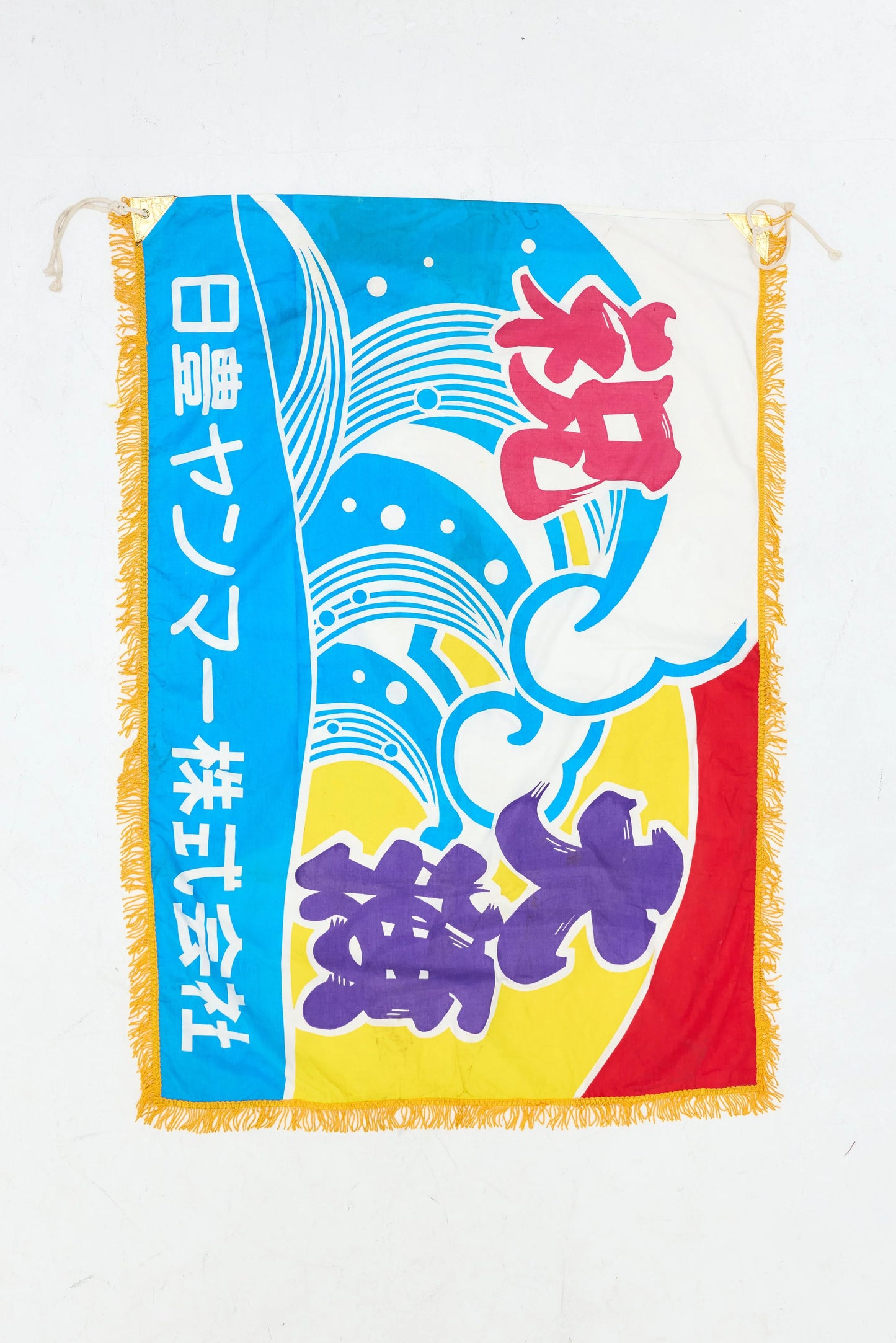 Big Catch Fisherman's flag