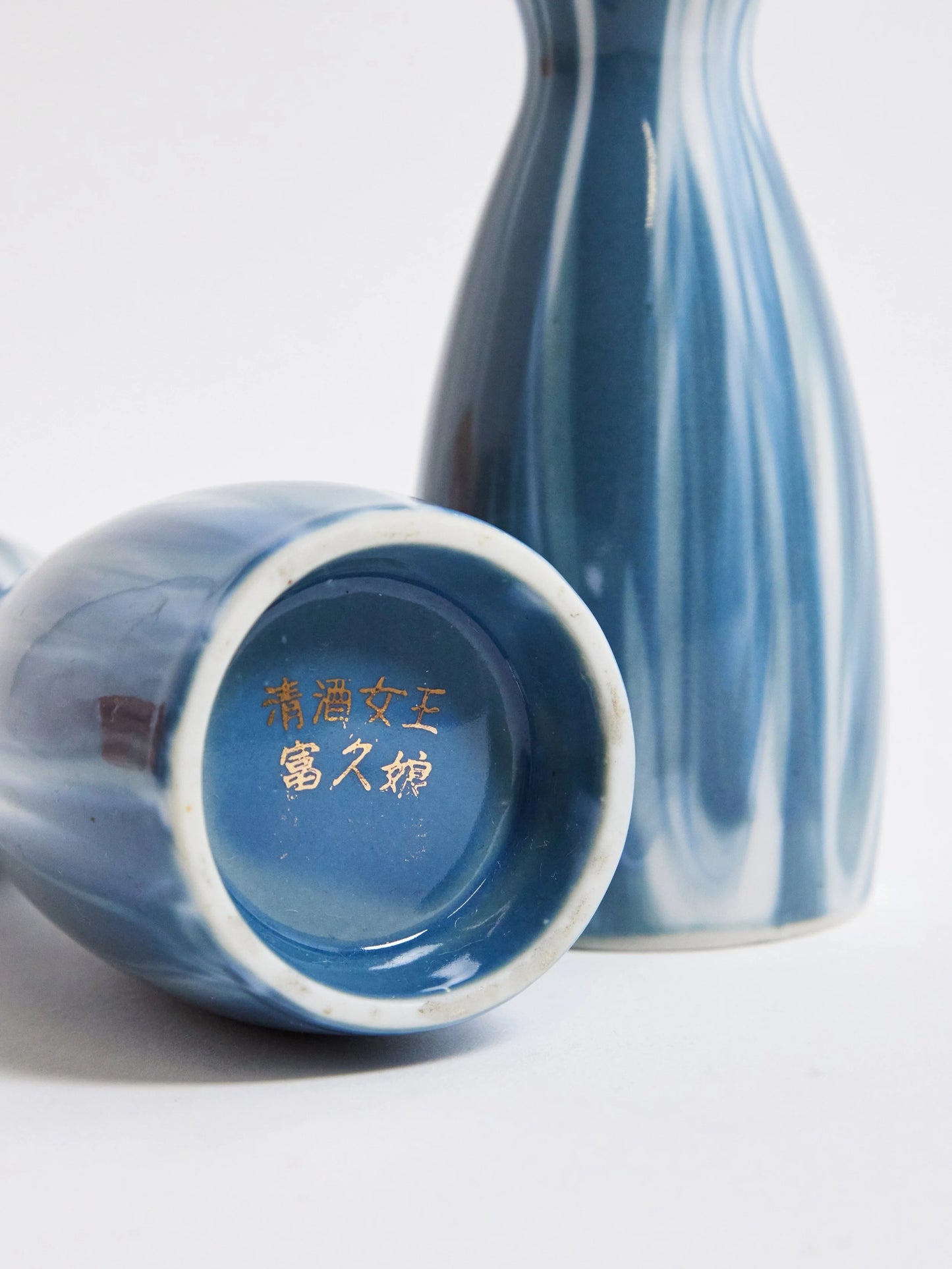 Tokkuri sake set