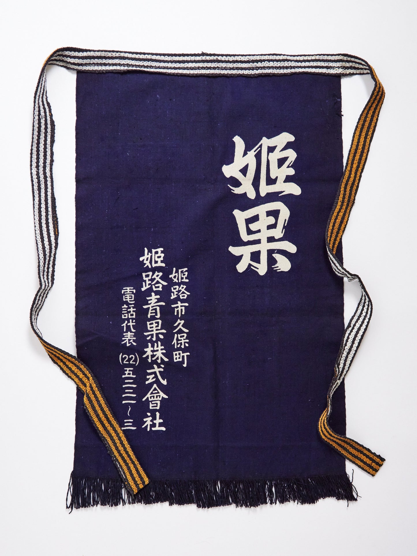 Himeka apron