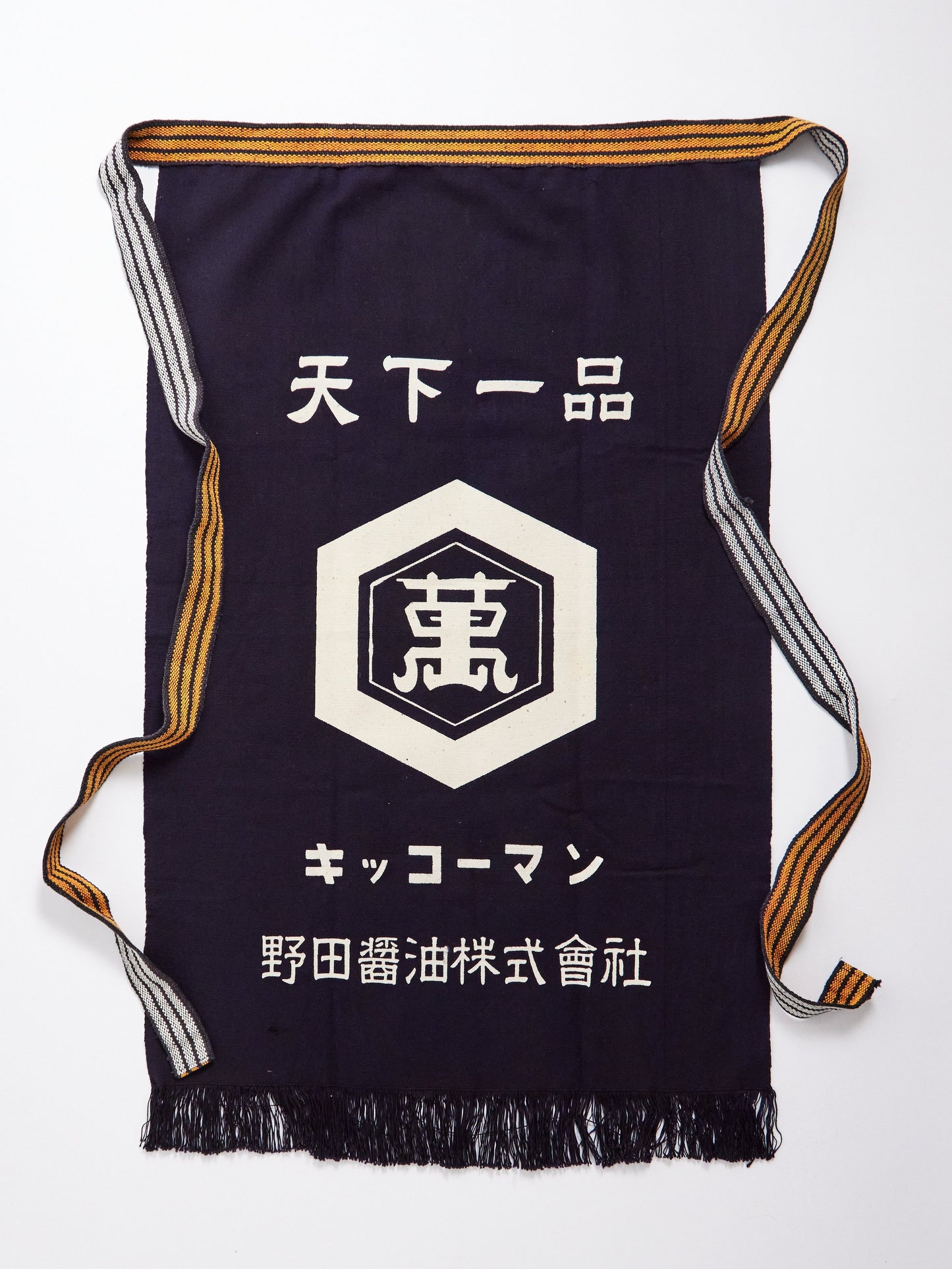 Kikkoman apron