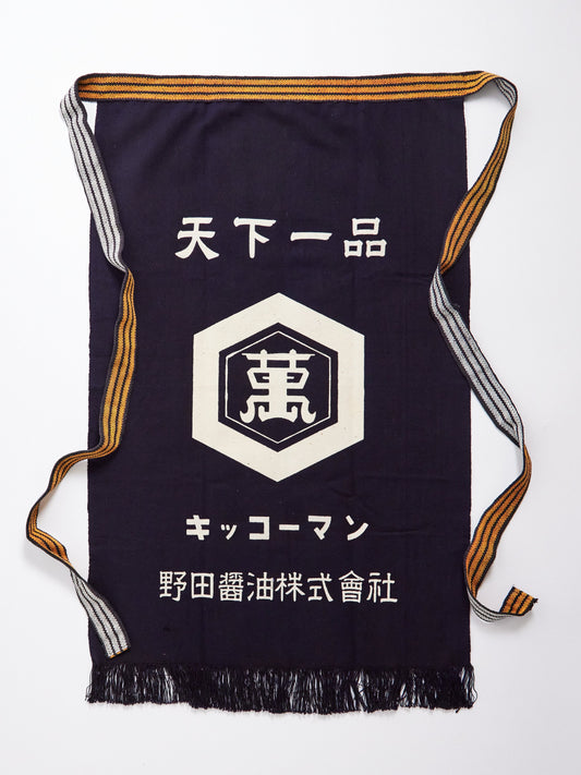 Kikkoman apron