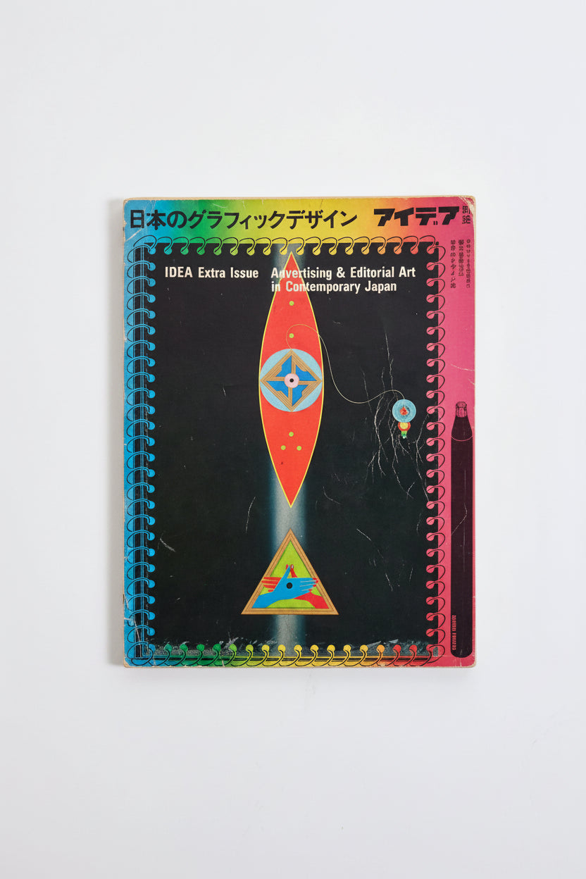 Japanese Graphic Design