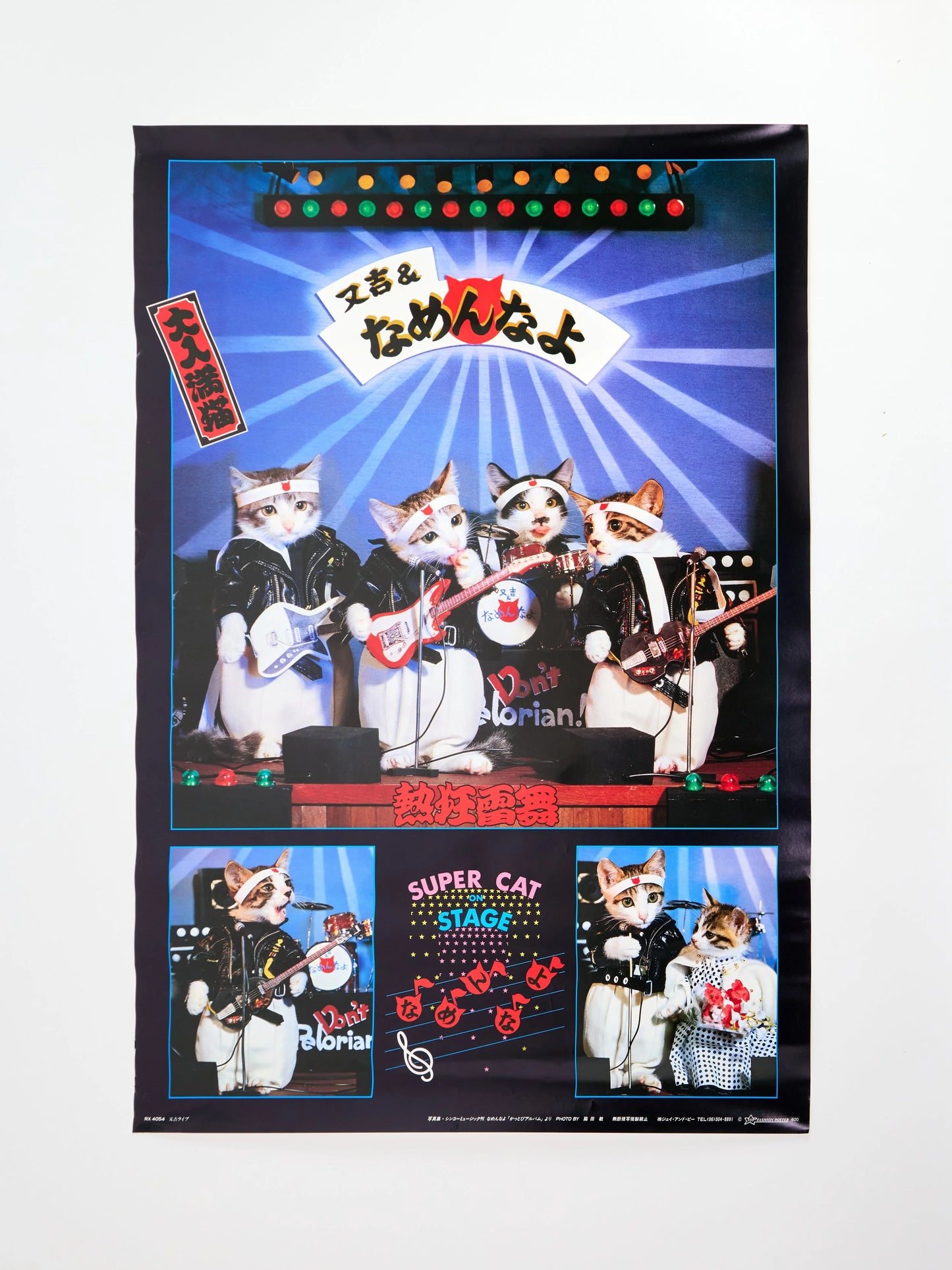 Nameneko Perlorian Cats poster