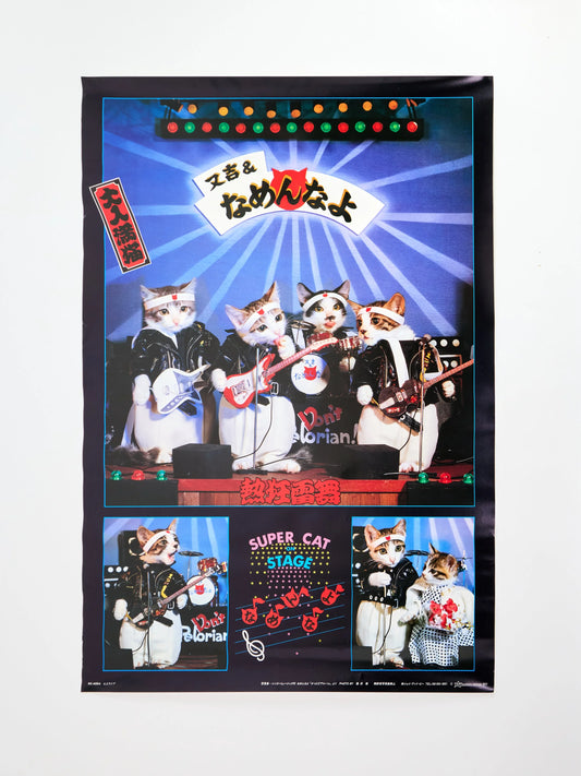 Nameneko Perlorian Cats poster