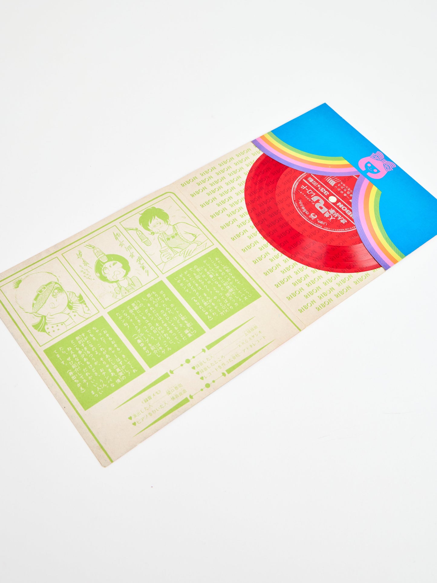 Disk Jockey Manga Artists Record