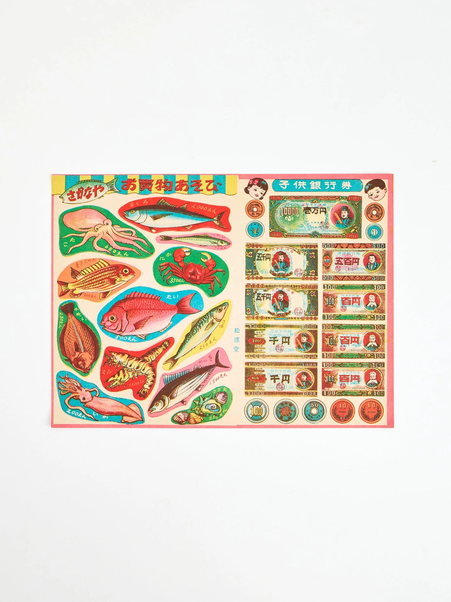 Old stickers set from Japan bank