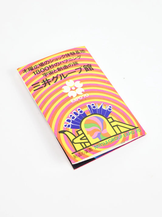 Mitsui Group's Expo 70