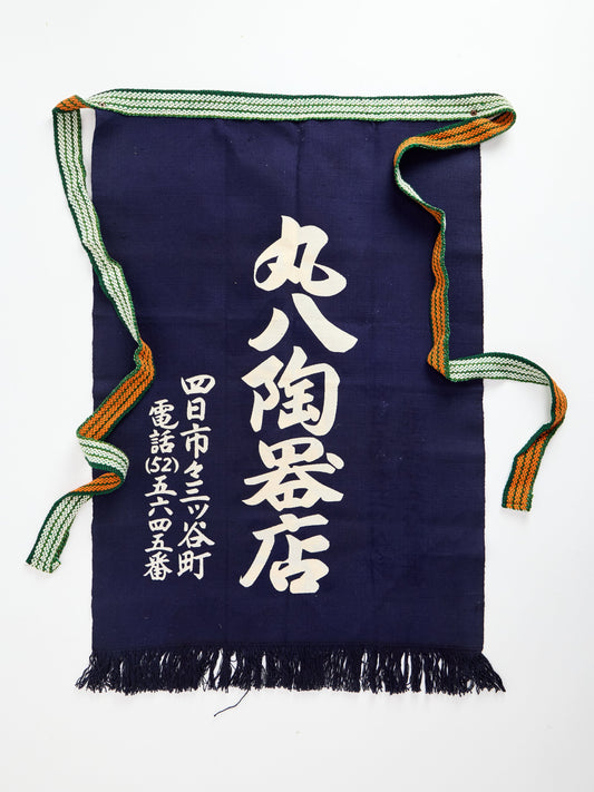 Apron from Maruhachi Ceramic