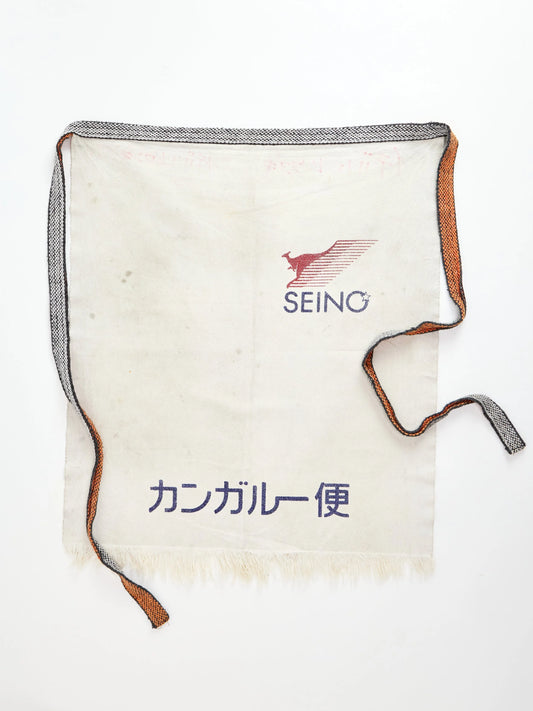 Seino Kangaroo Express Apron