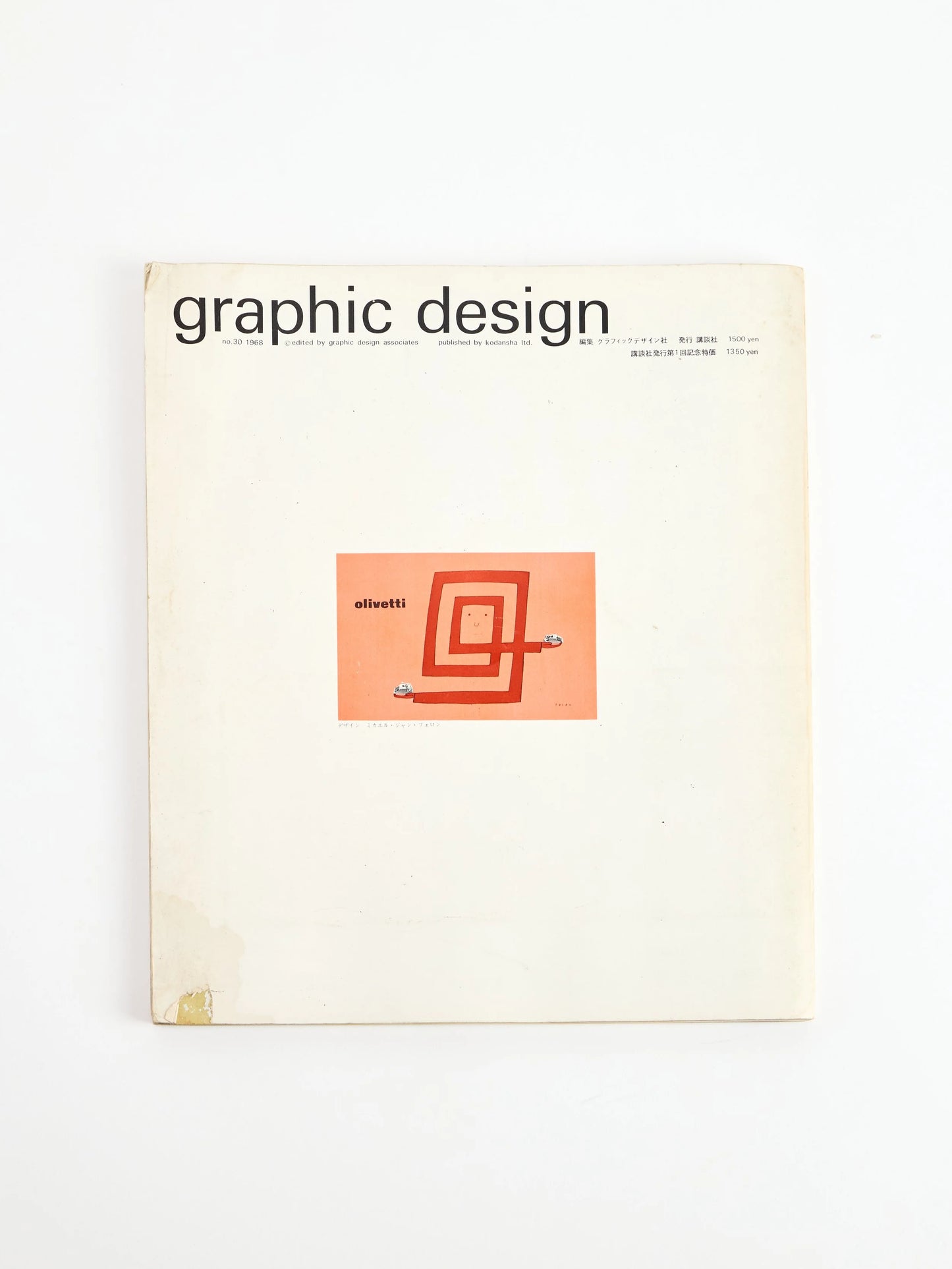 Graphic design June 1968 Summer