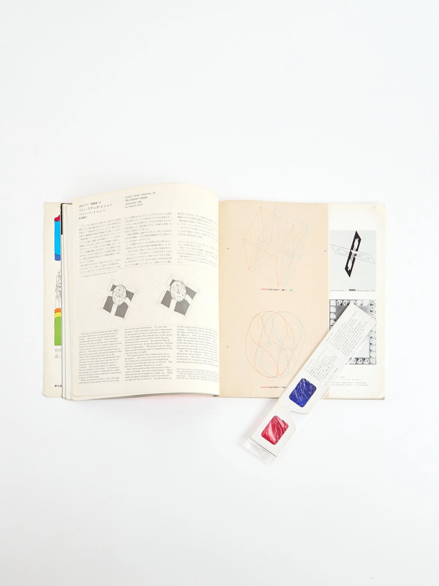 Graphic design June 1968 Summer