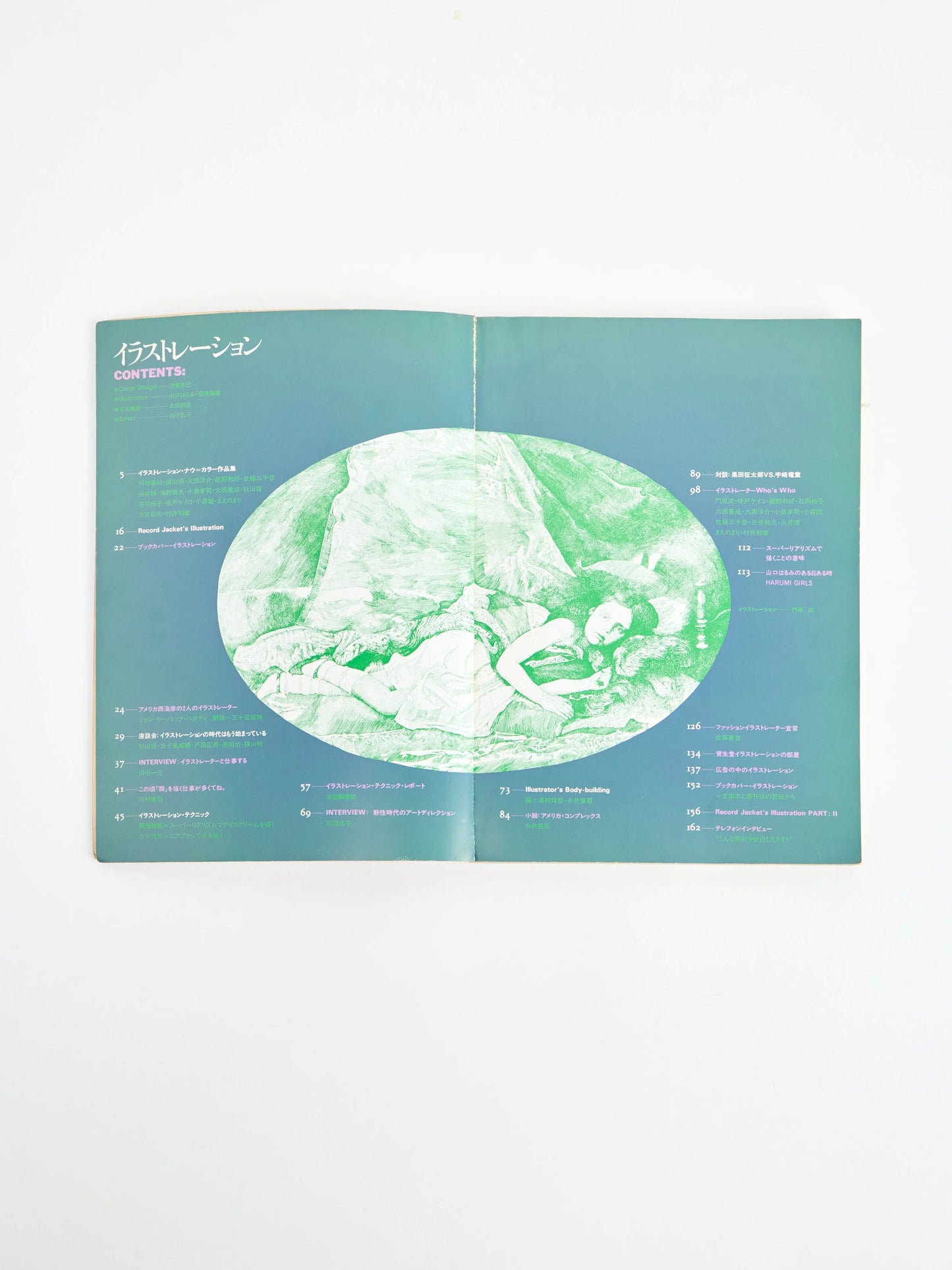 Illustration vol.1