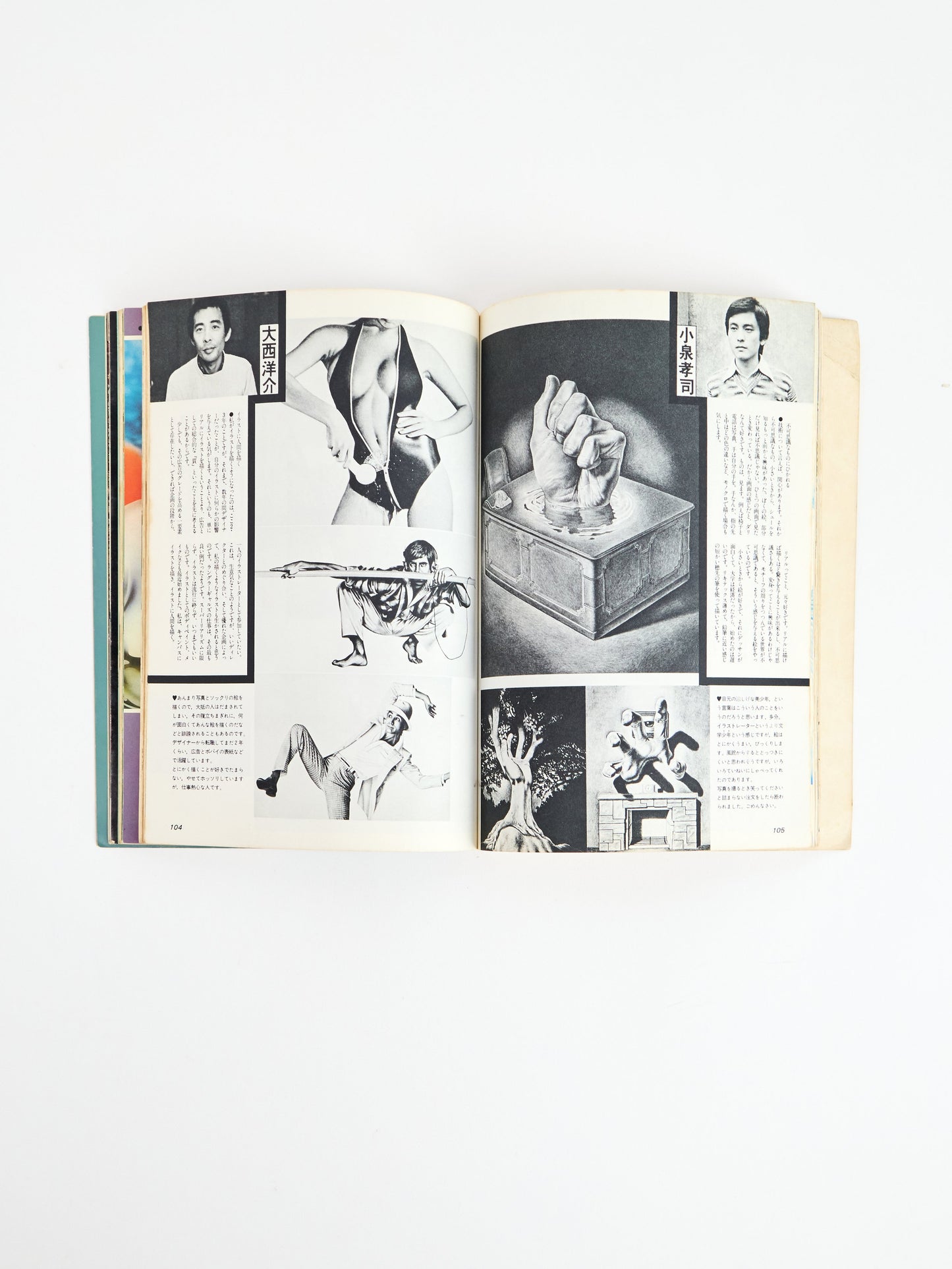Illustration vol.1