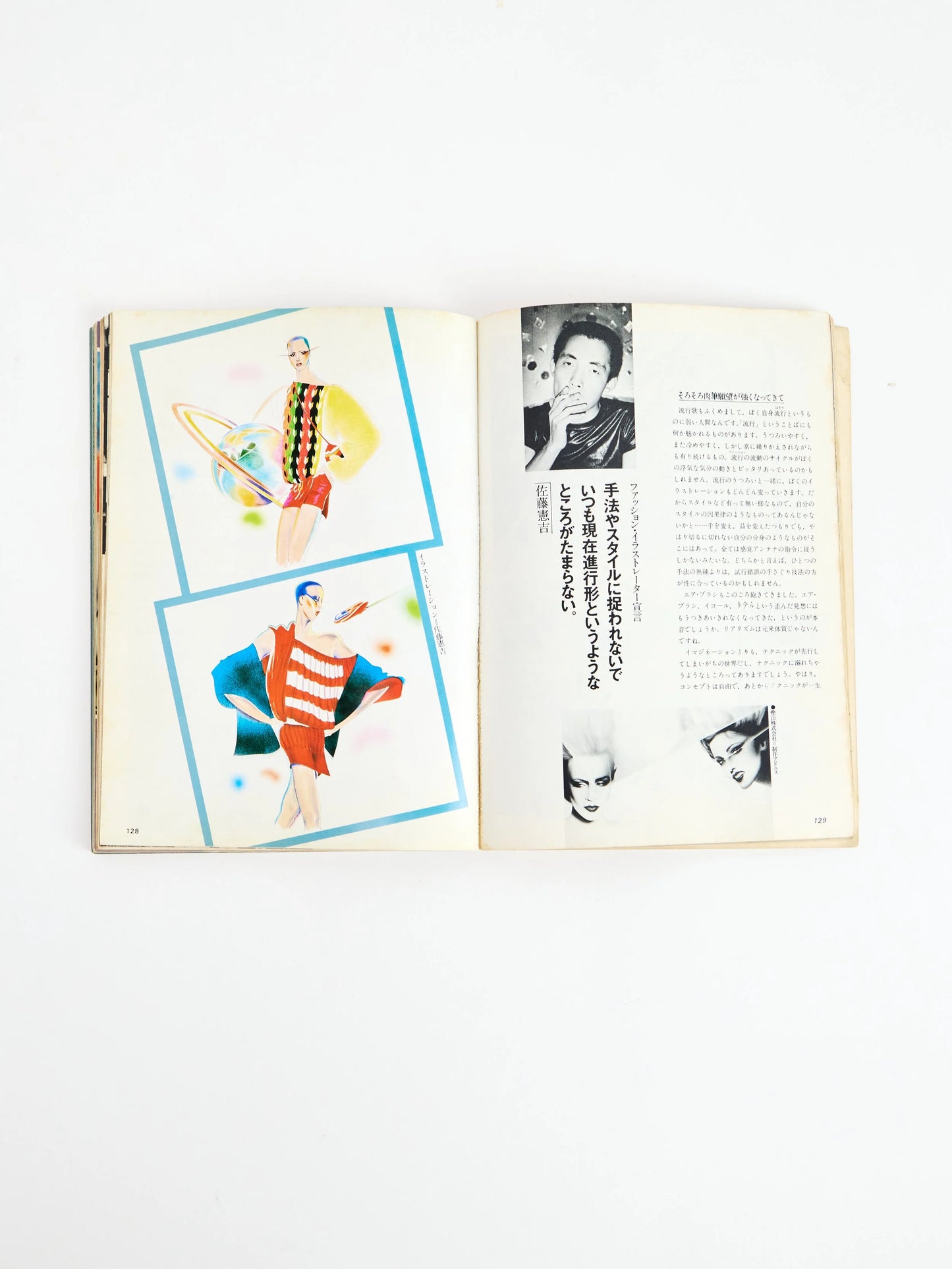Illustration vol.1