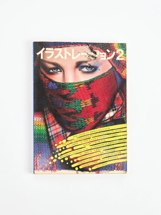 Illustration vol.2