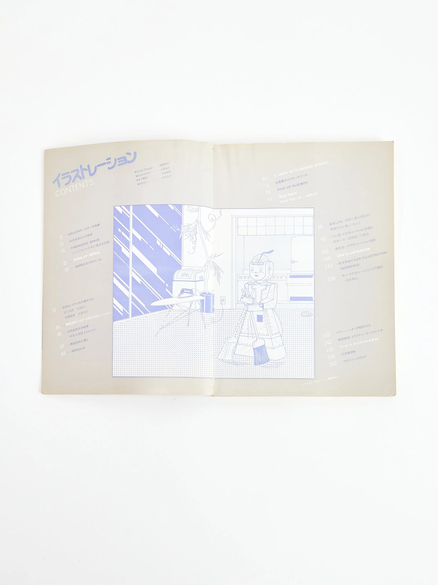 Illustration vol.2