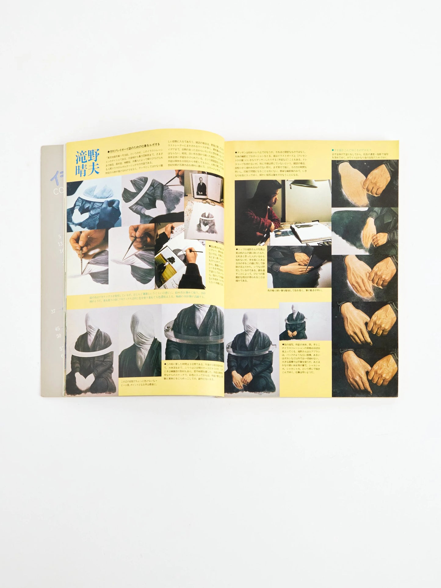 Illustration vol.2