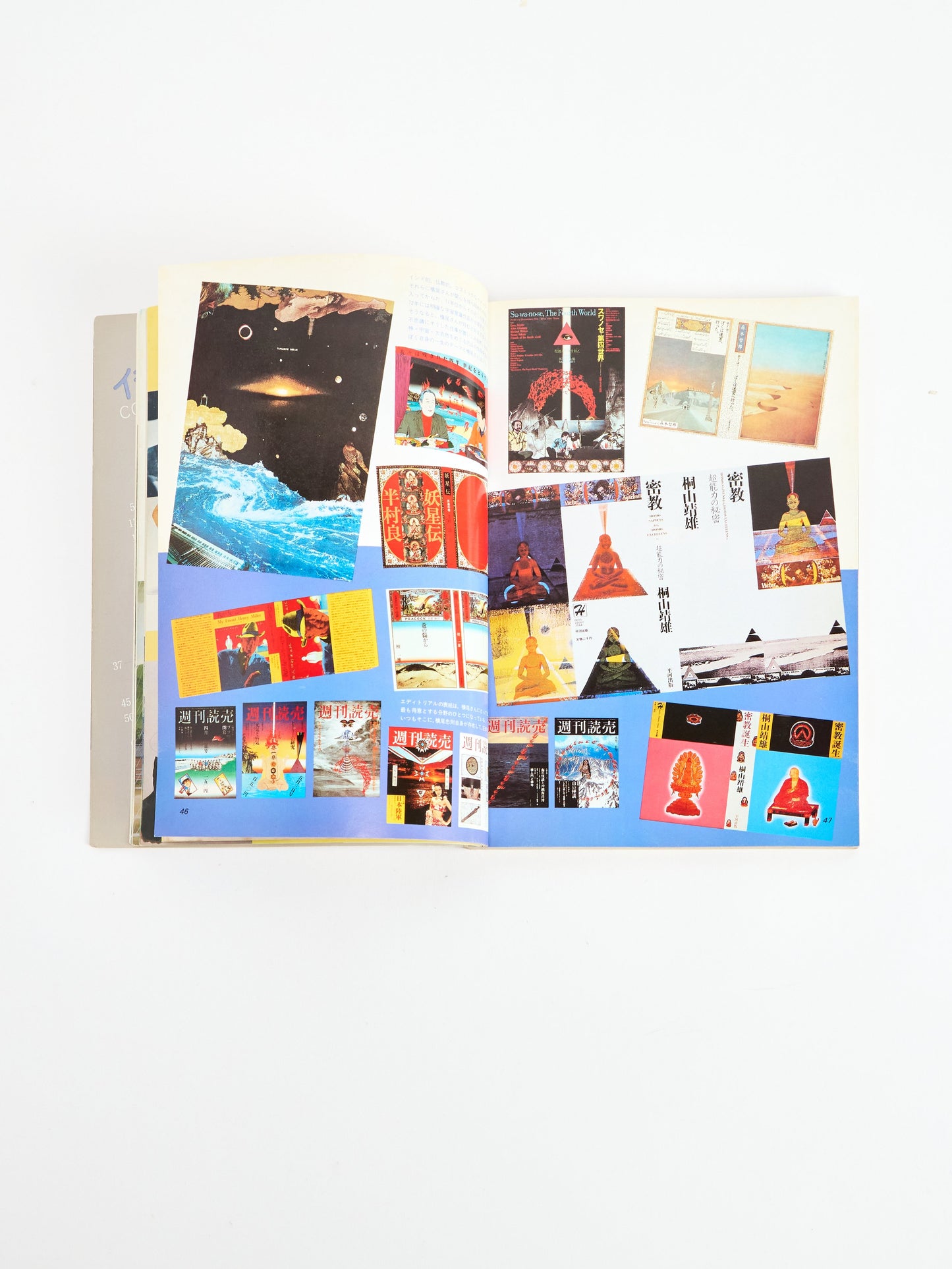 Illustration vol.2
