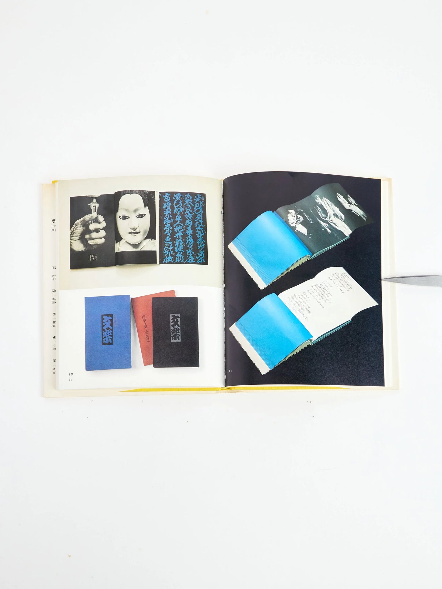 Typographic design by Ikko Tanaka
