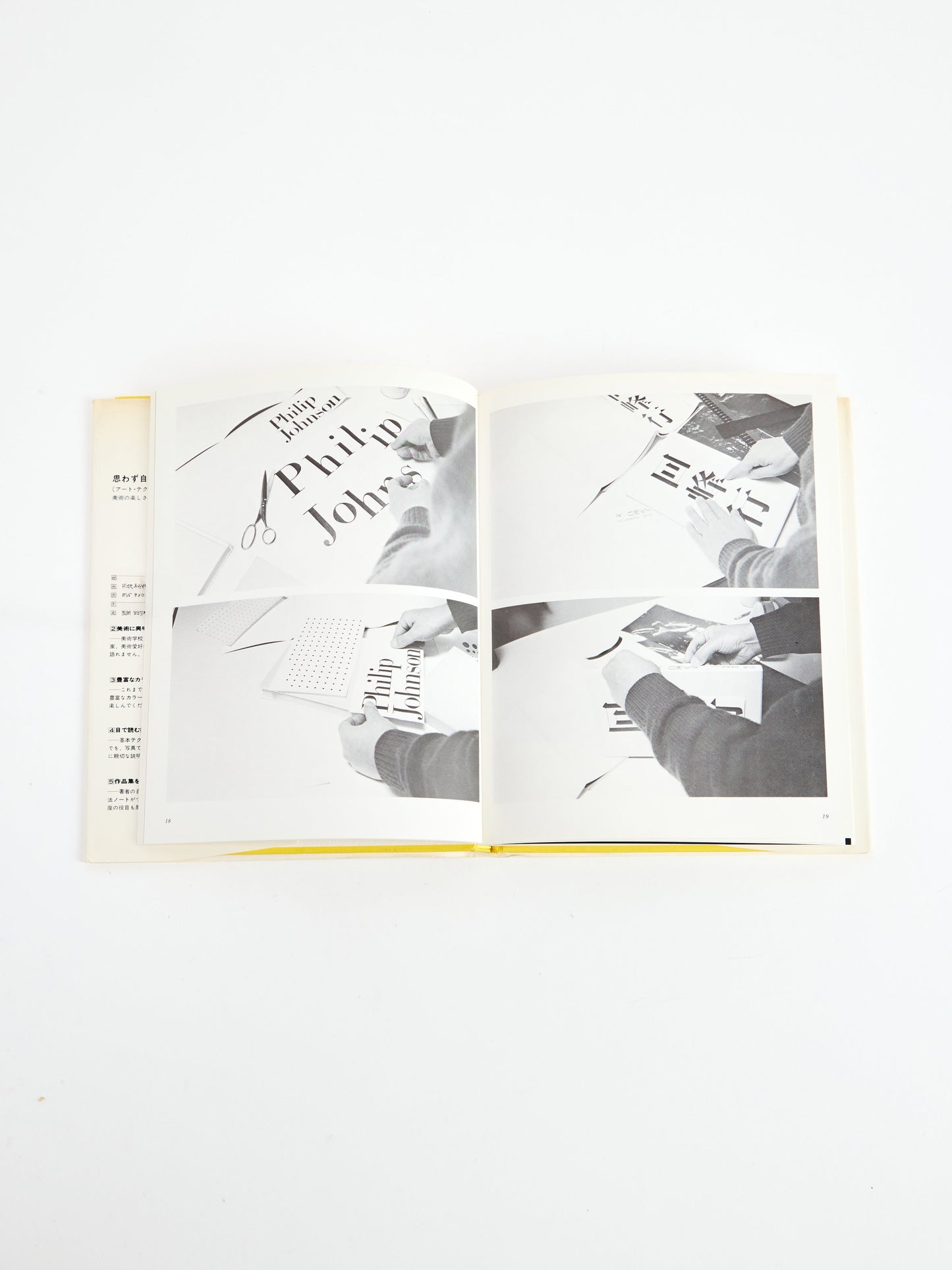 Typographic design by Ikko Tanaka