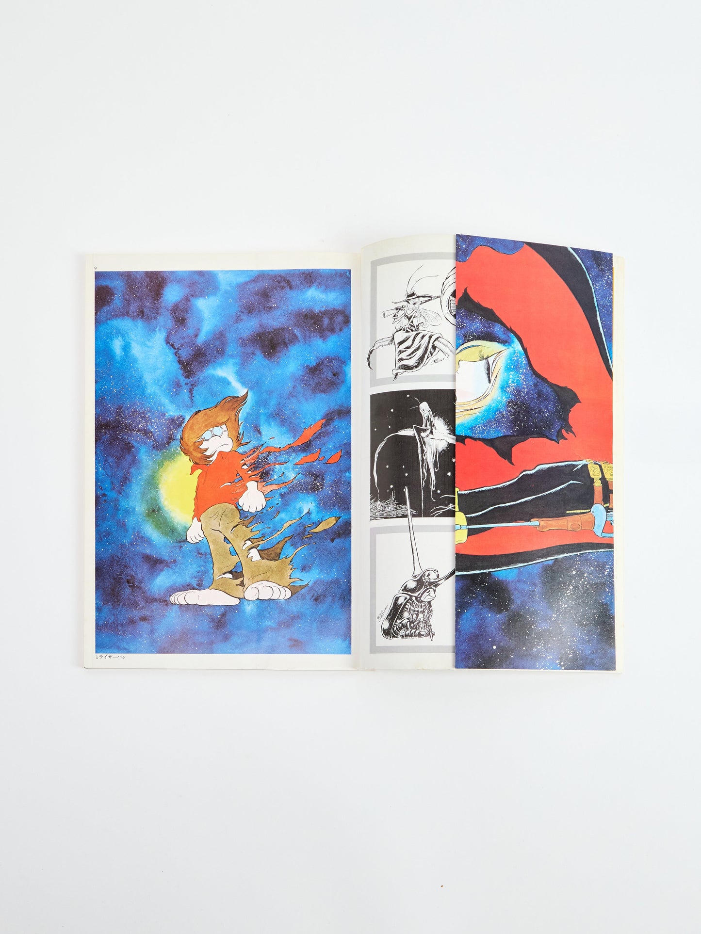Reiji Matsumoto's World Illustrate album