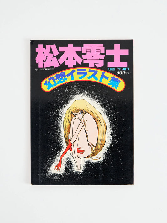 Reiji Matsumoto Illustration Collection