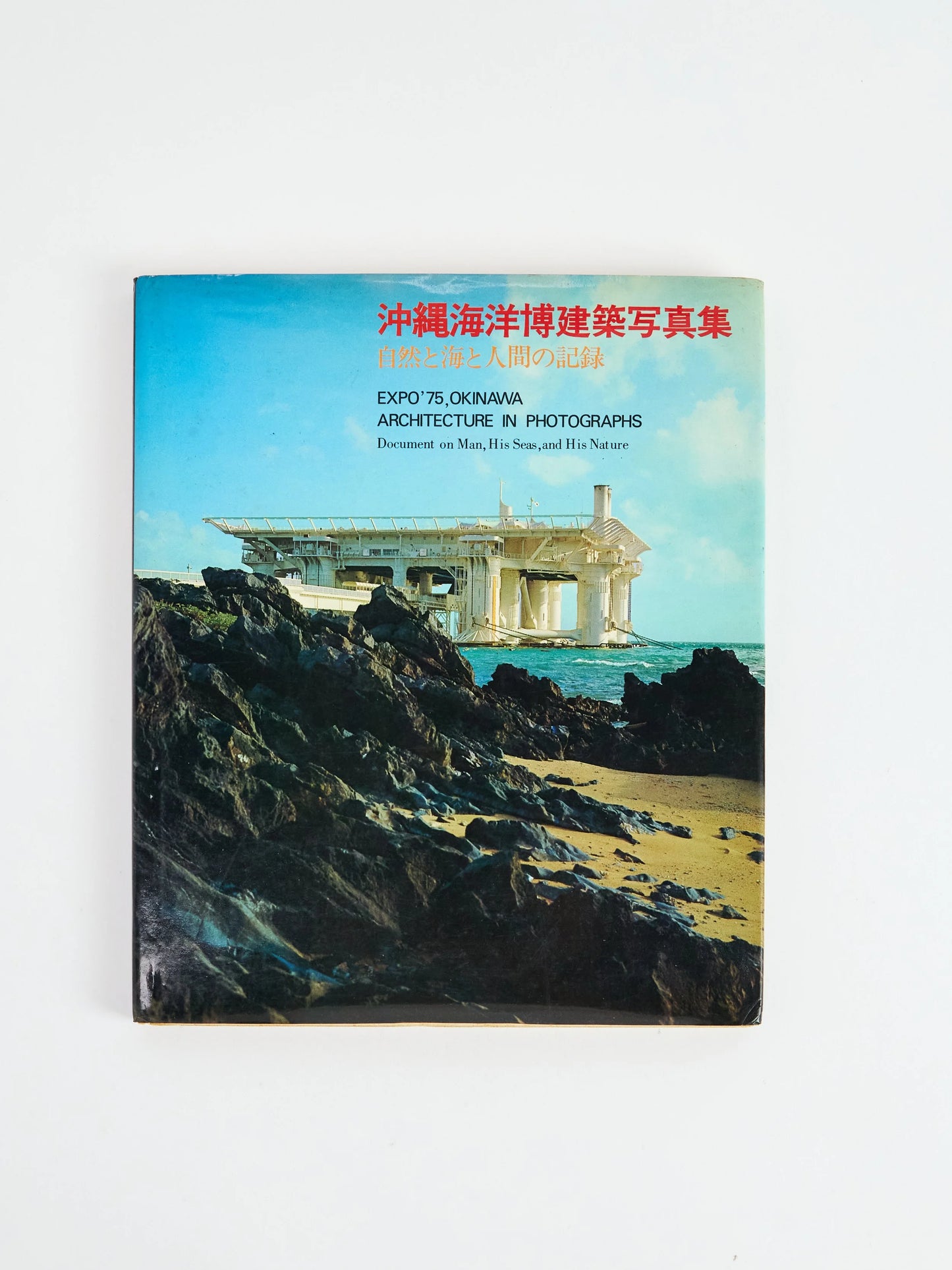 Okinawa Architecture in Photographs