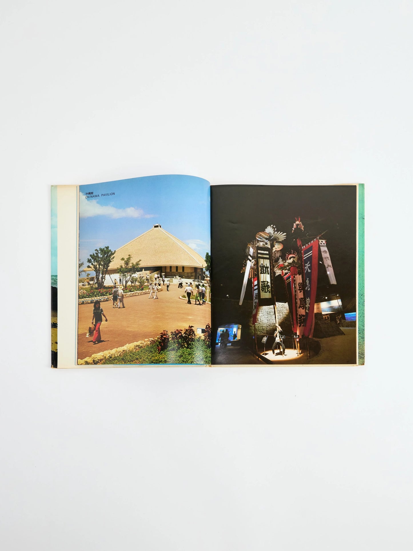 Okinawa Architecture in Photographs
