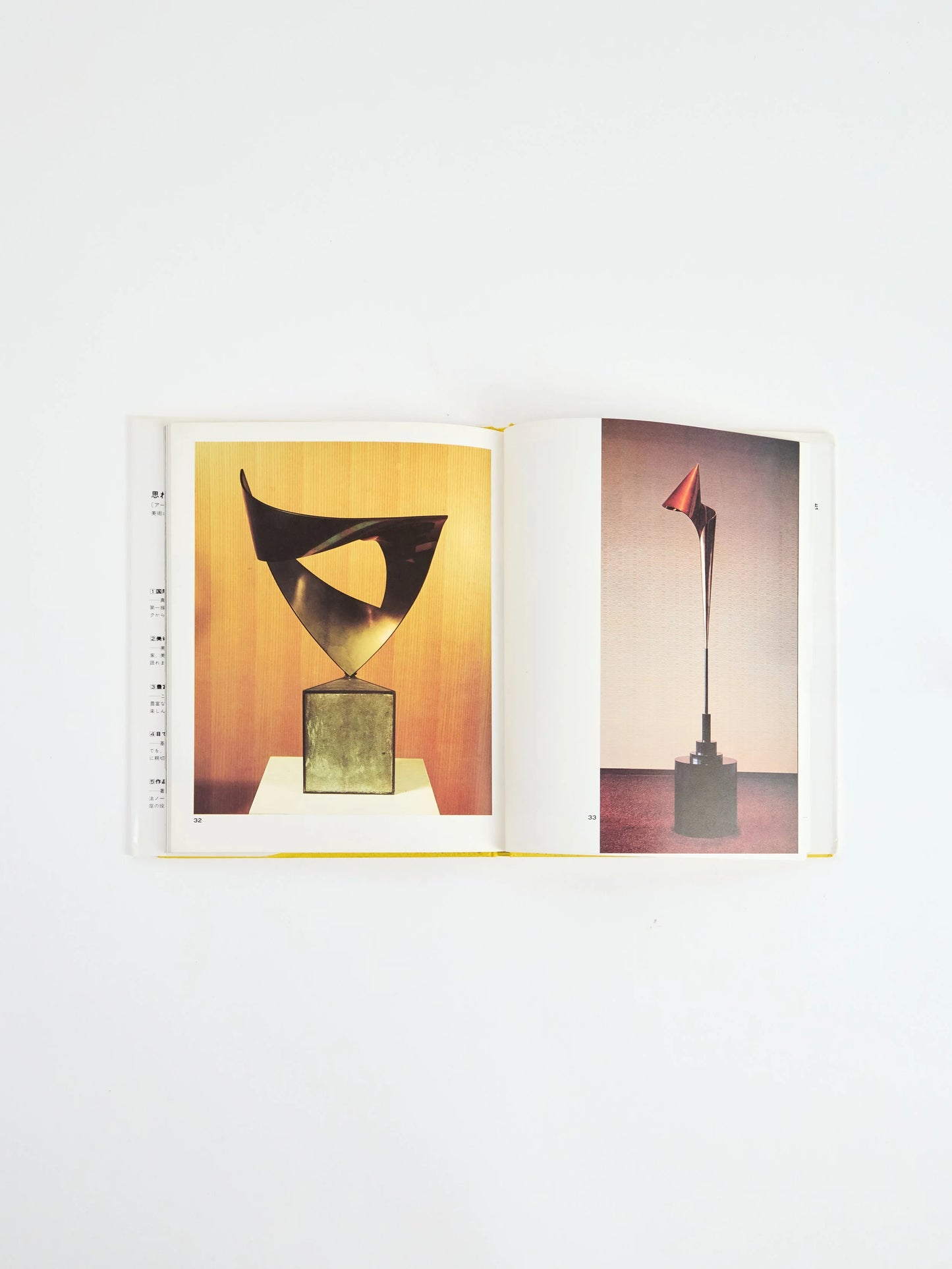 Sculpture by Masakazu Horiuchi