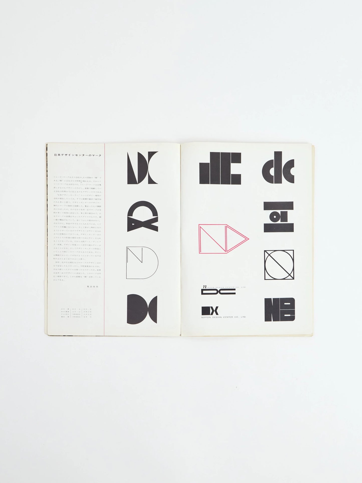 Design 4 1960
