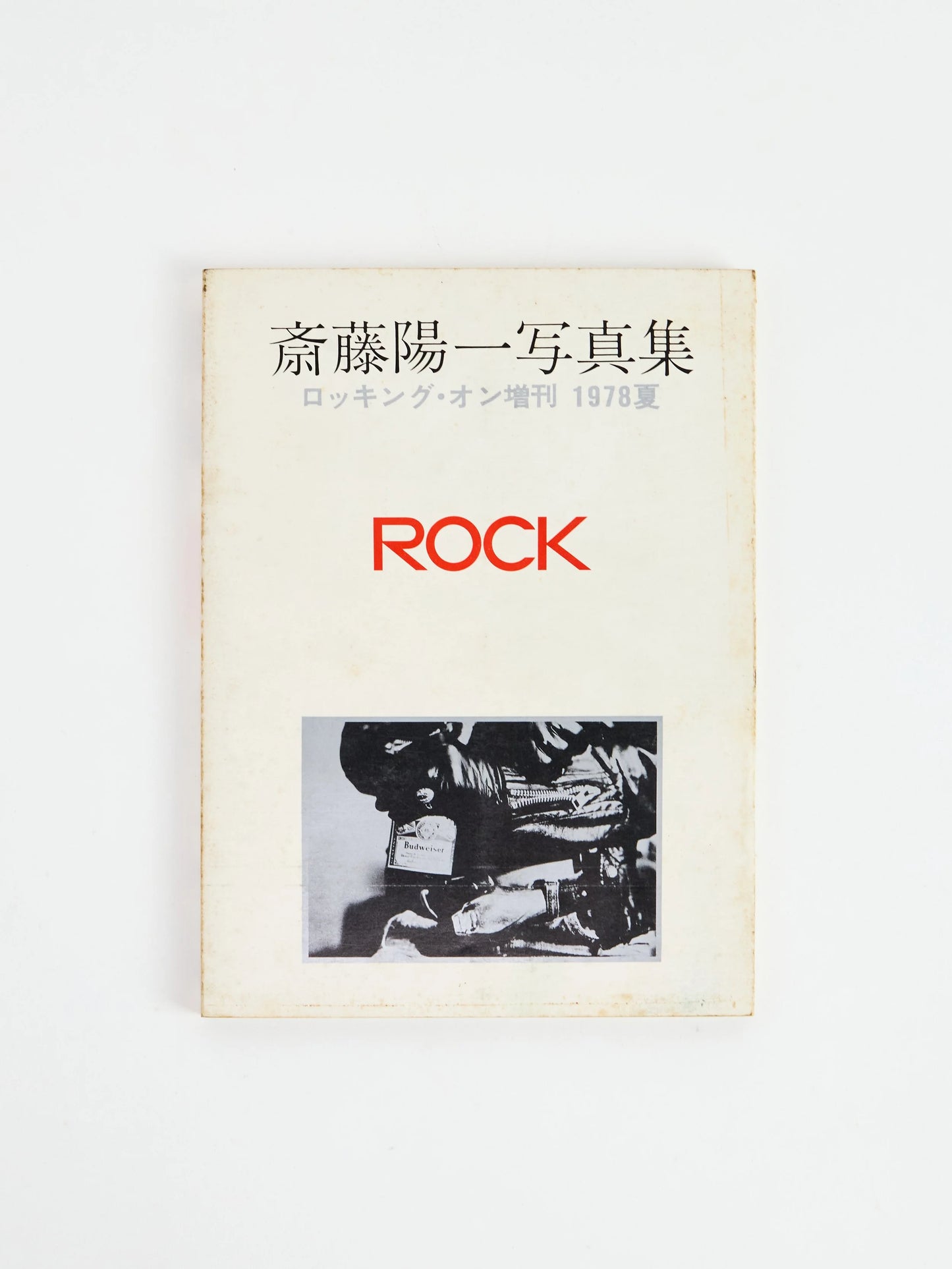 Yoichi Saito Photography Rockin'On