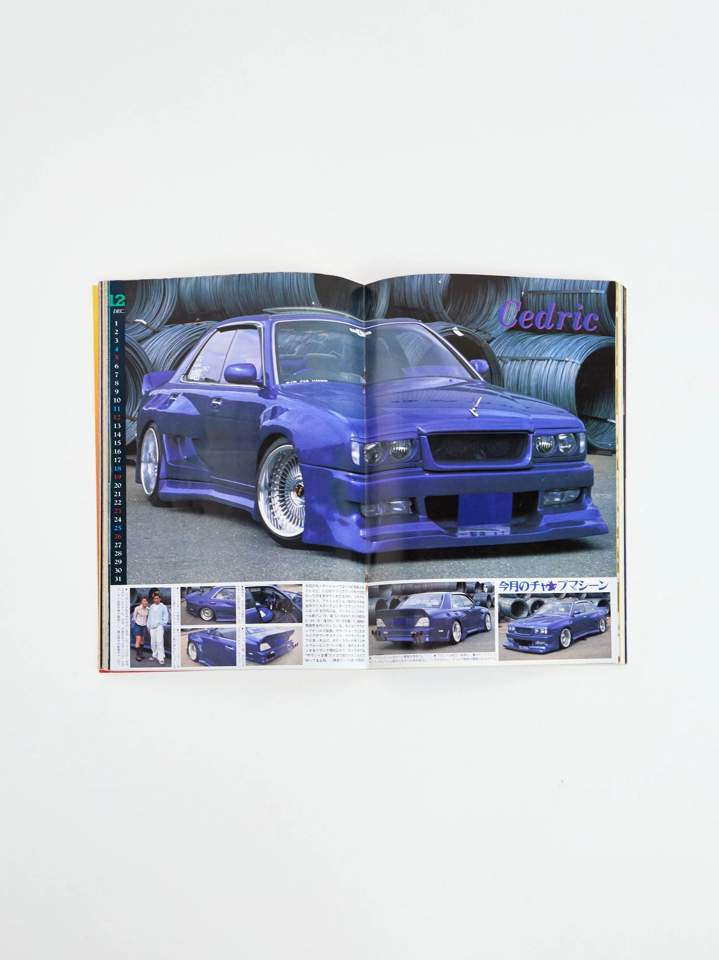 Champ road vol.147