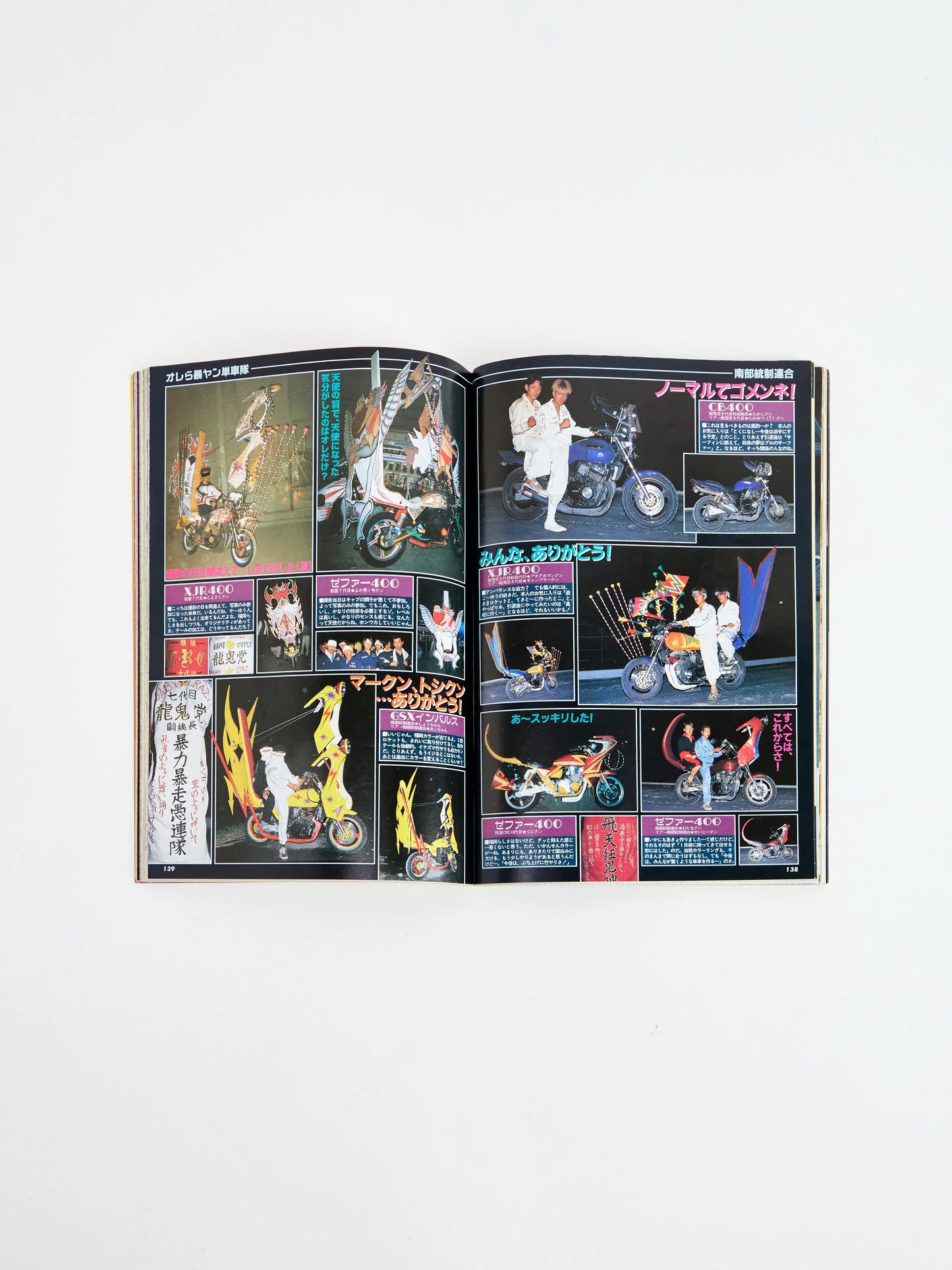 Champ road vol.147