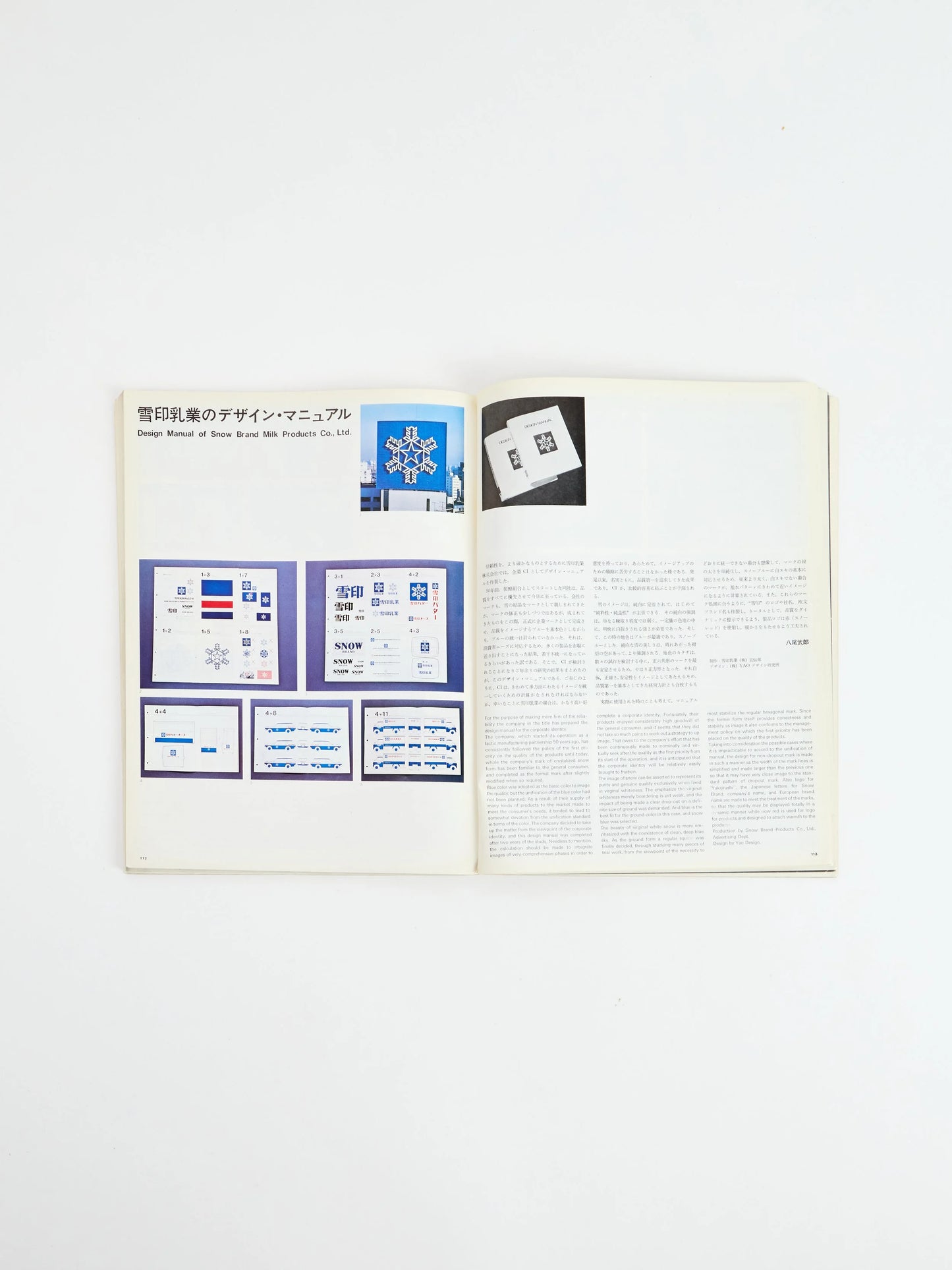 Idea 141 International Advertising Art