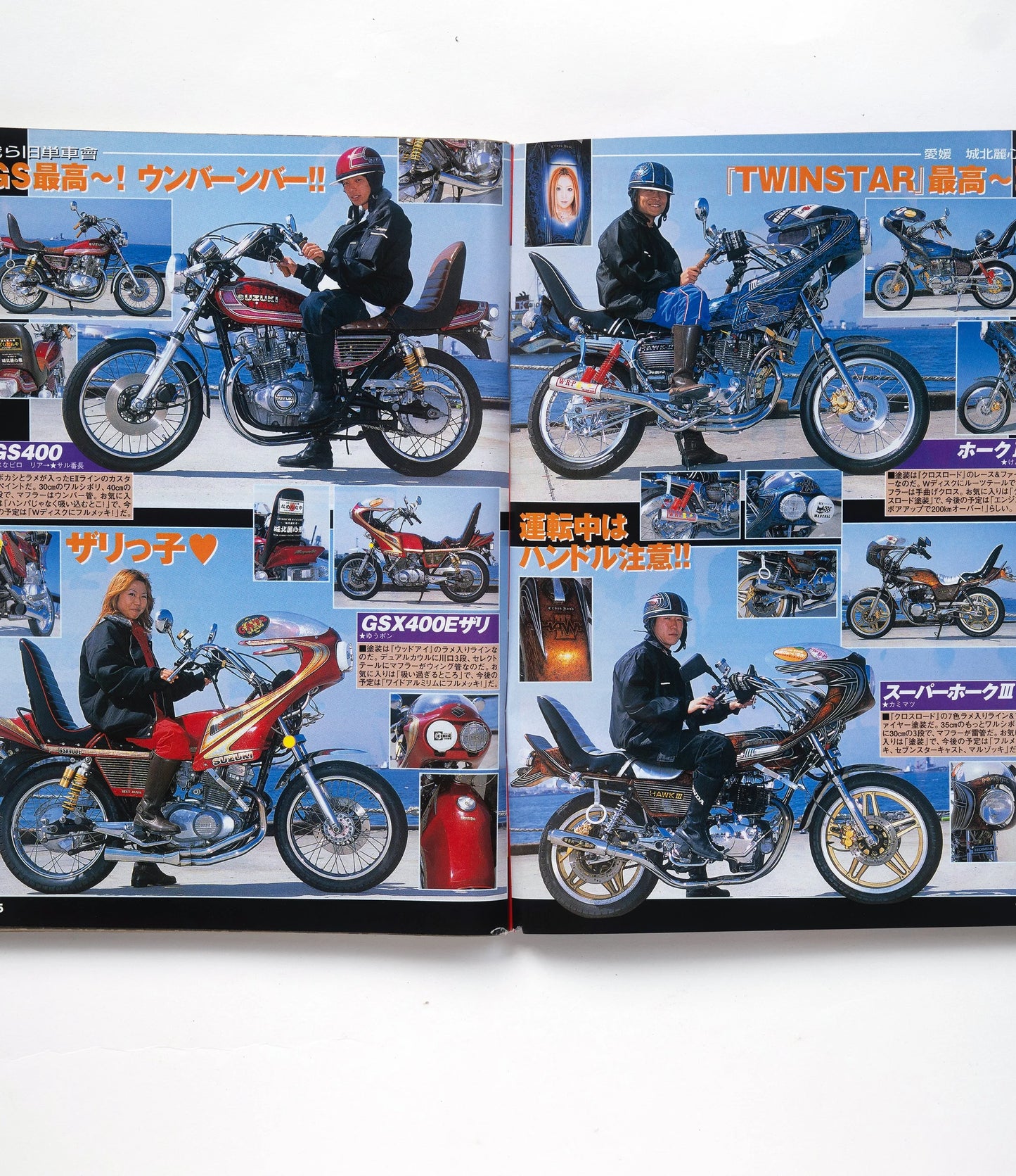 Champ Road Magazine