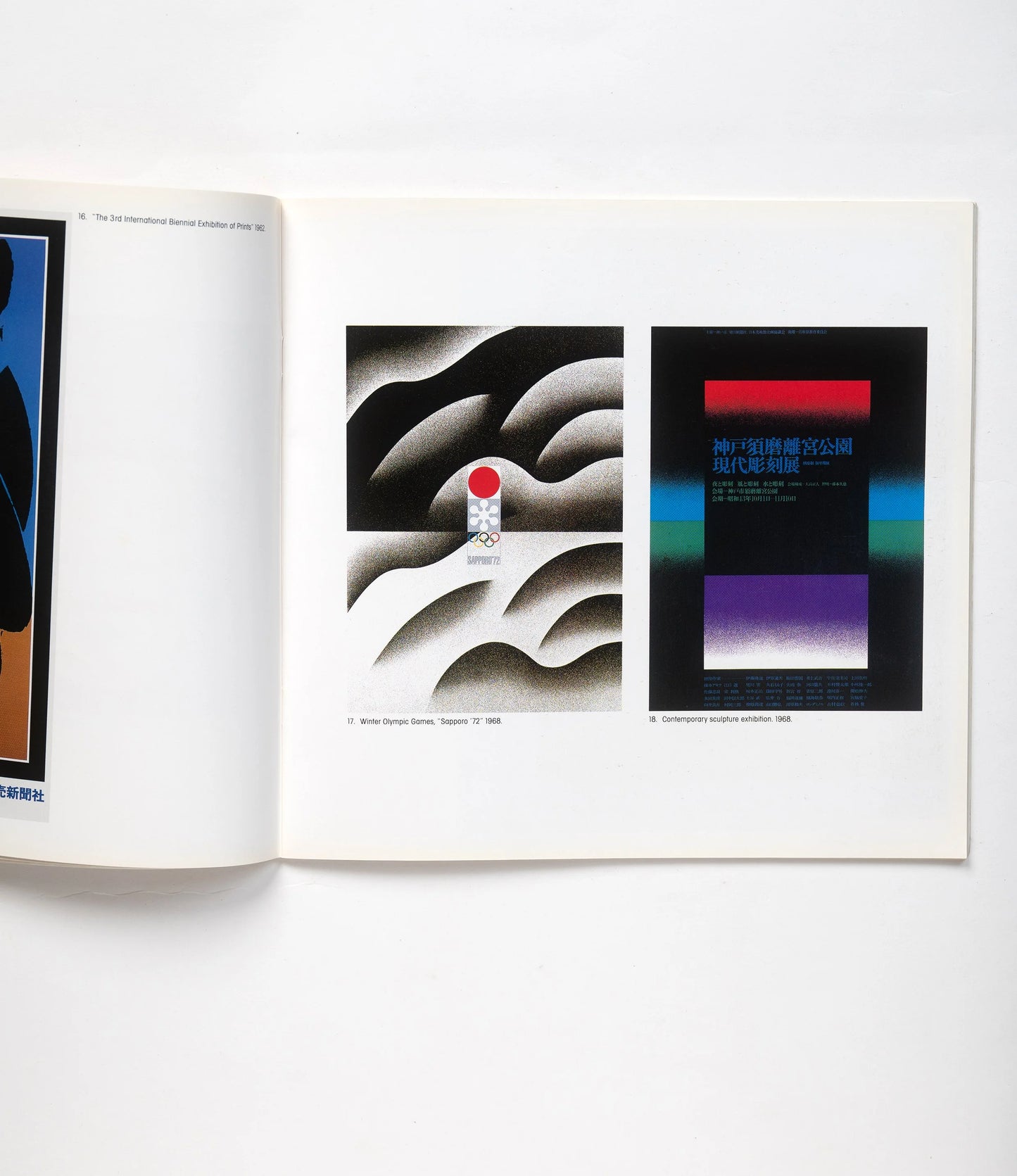 IKKO Posters 53-91