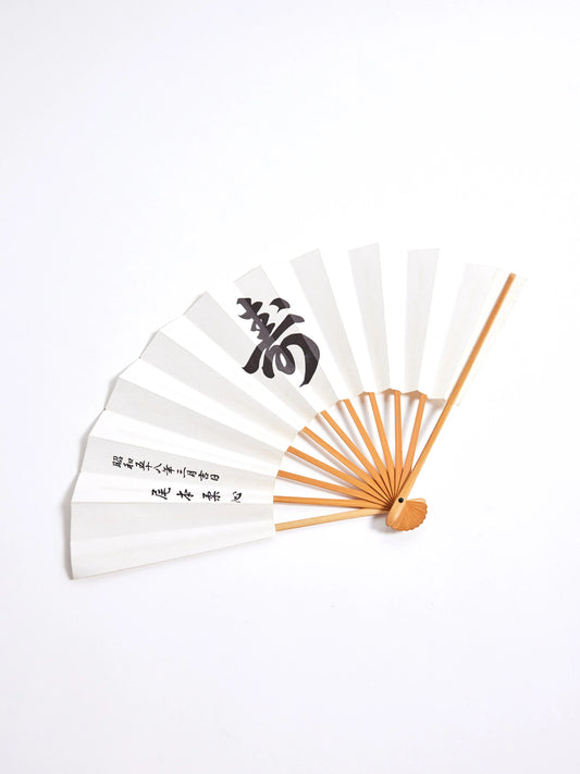 寿 (Kotobuki) fan