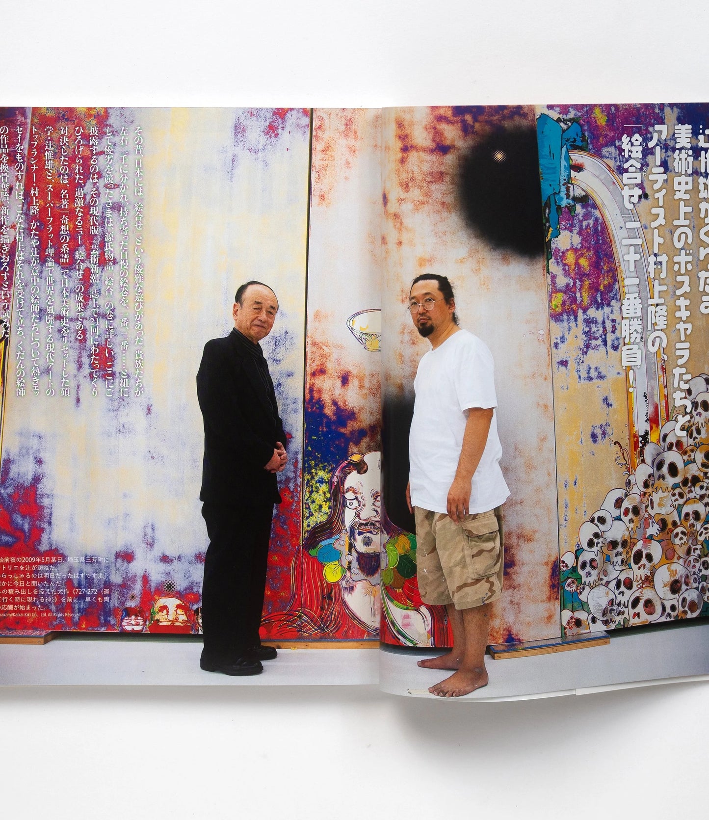 Battle Royale! Japanese Art History Takashi Murakami