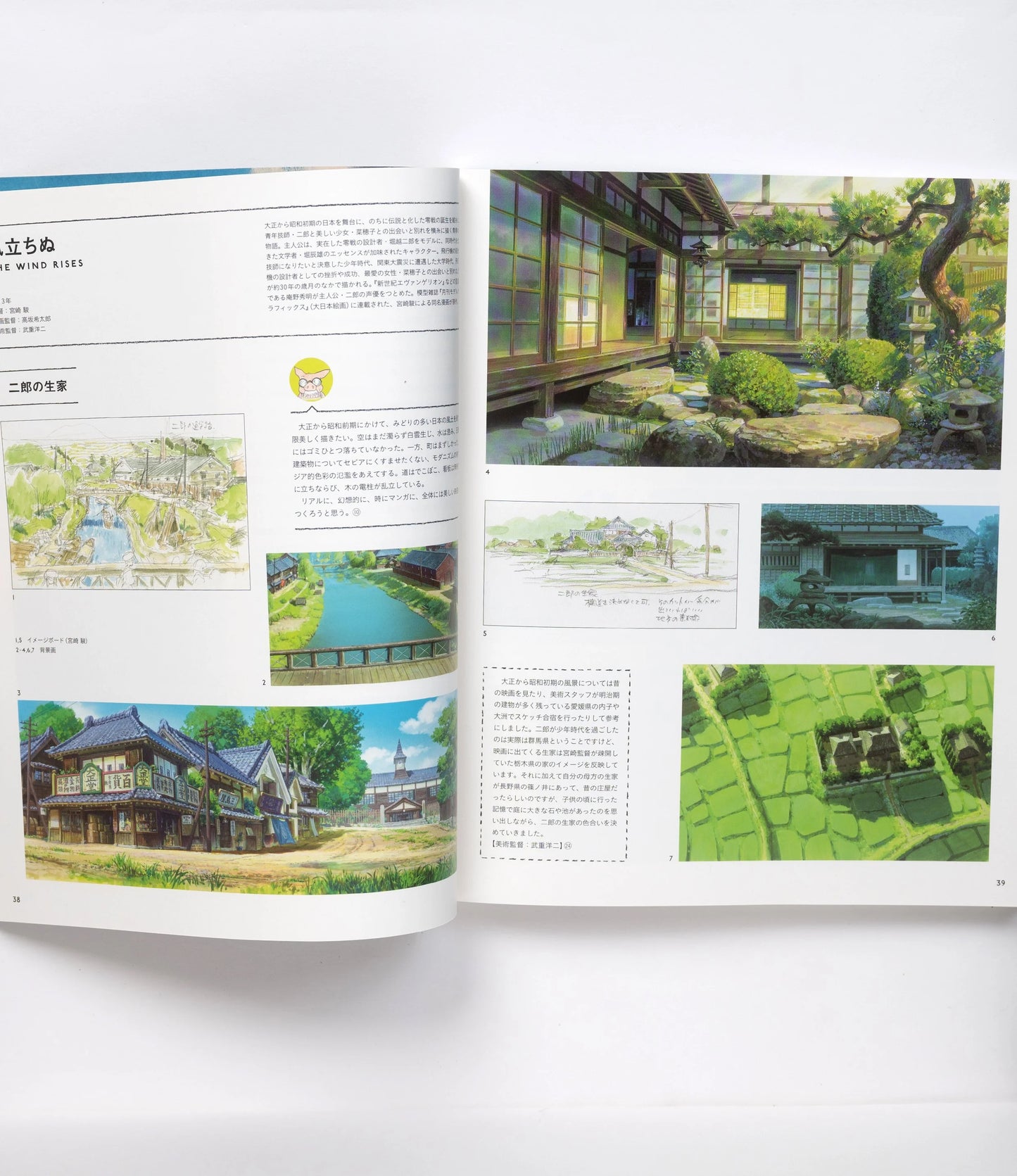 The architecture in Ghibli Exhibition