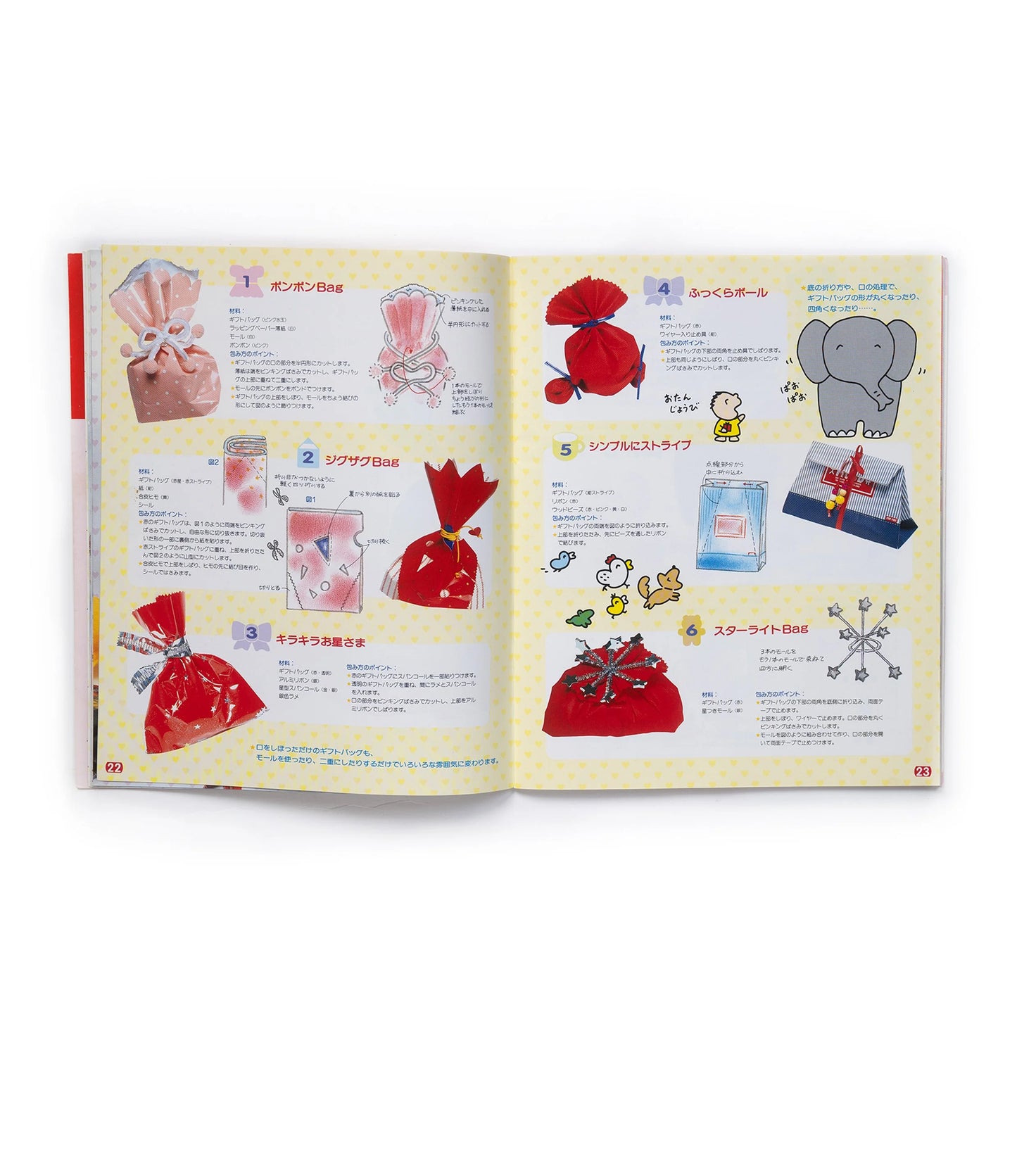 Hello Kitty's Creative Gift Wrapping